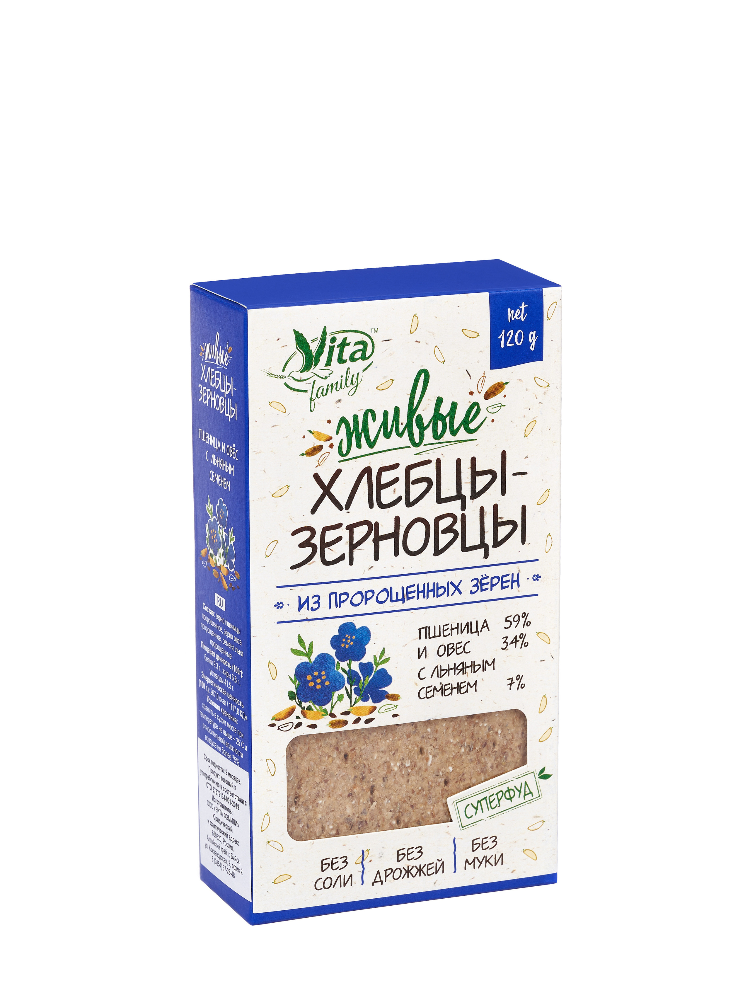 КАТАЛОЖНАЯ СЪЕМКА. Предметный фотограф в Бийске Анжелика Мордовина