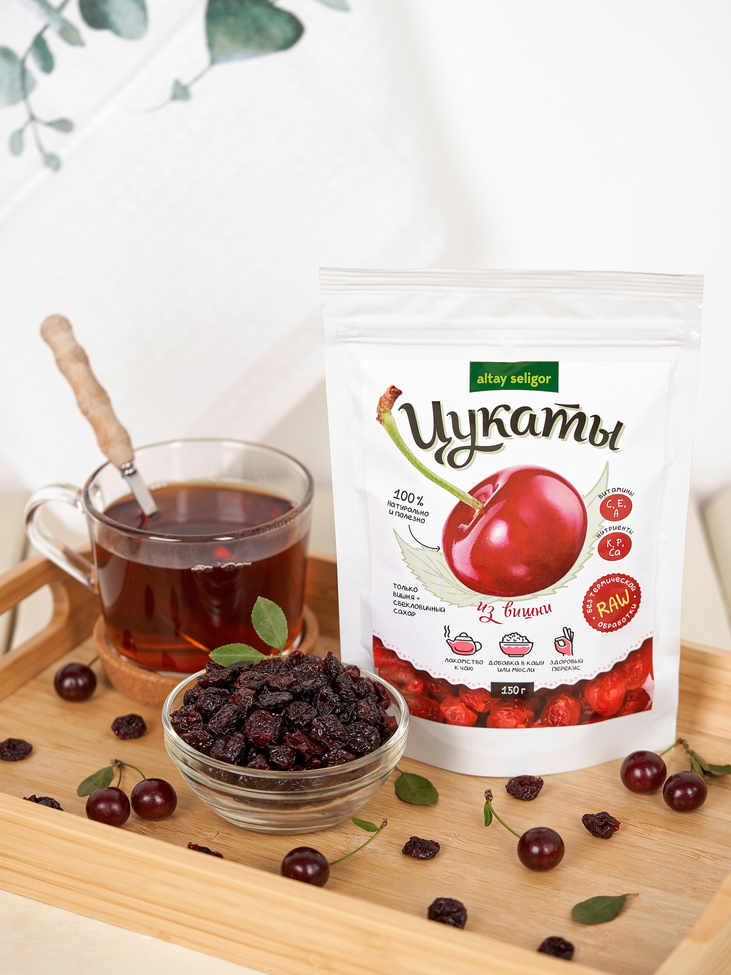 ИМИДЖЕВАЯ СЪЕМКА (С РЕКВИЗИТОМ, СЛОЖНЫМ СВЕТОМ). Предметный фотограф в Бийске Анжелика Мордовина