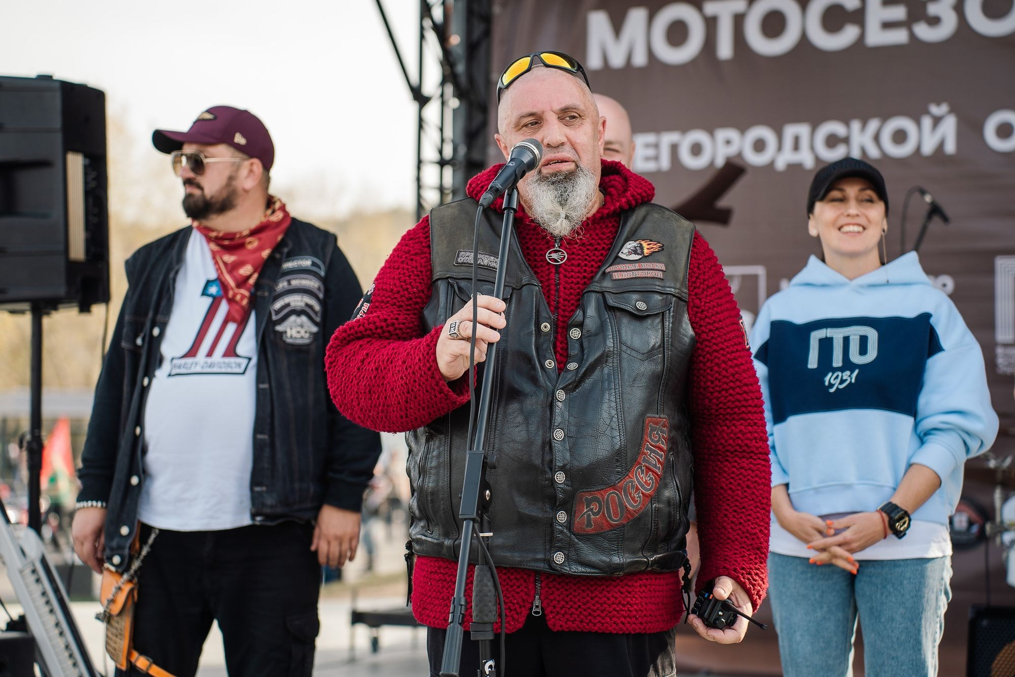 Закрытие мотосезона