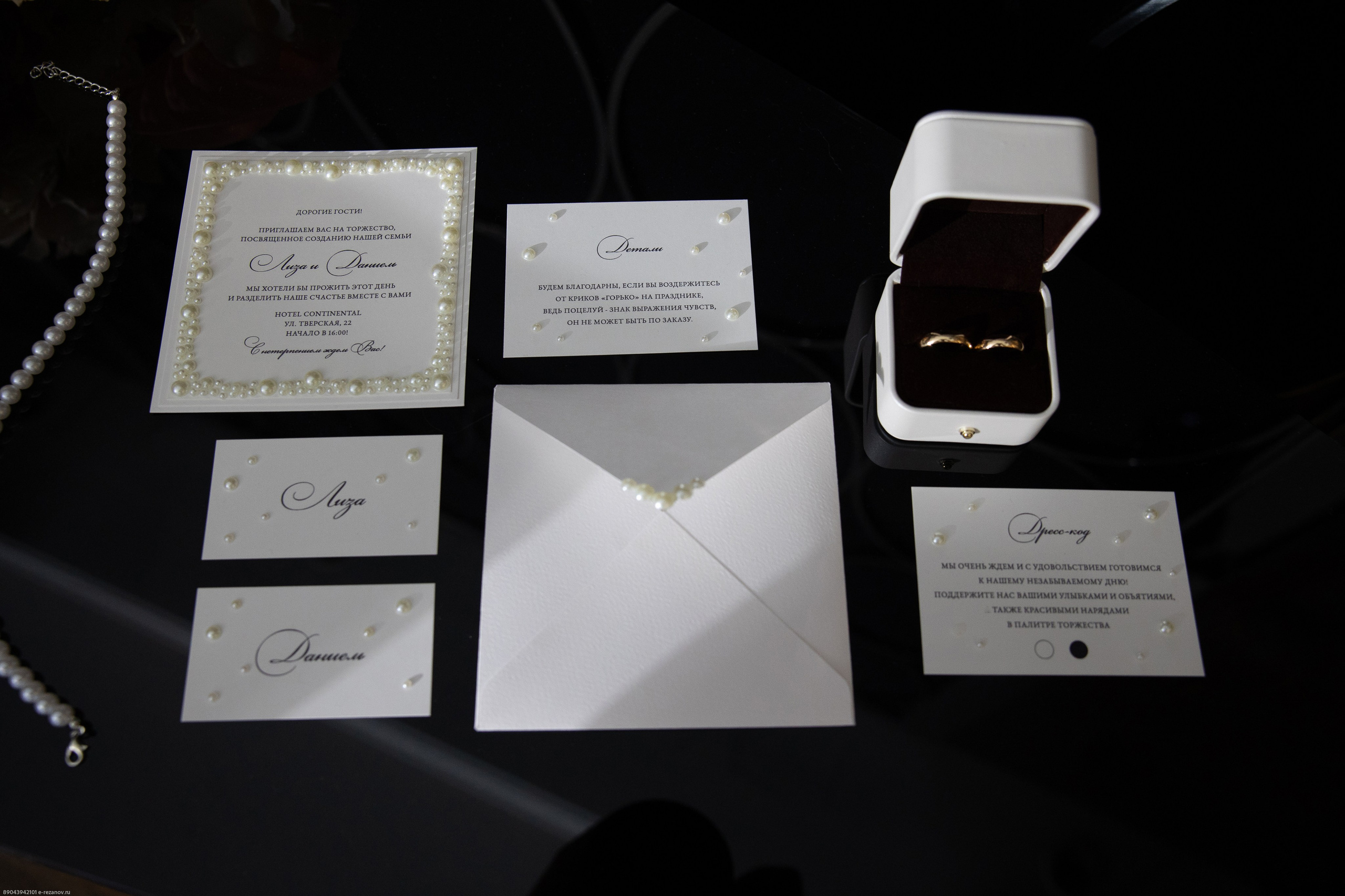 Даниэль и Елизавета. Свадебный и семейный фотограф Евгений Резанов