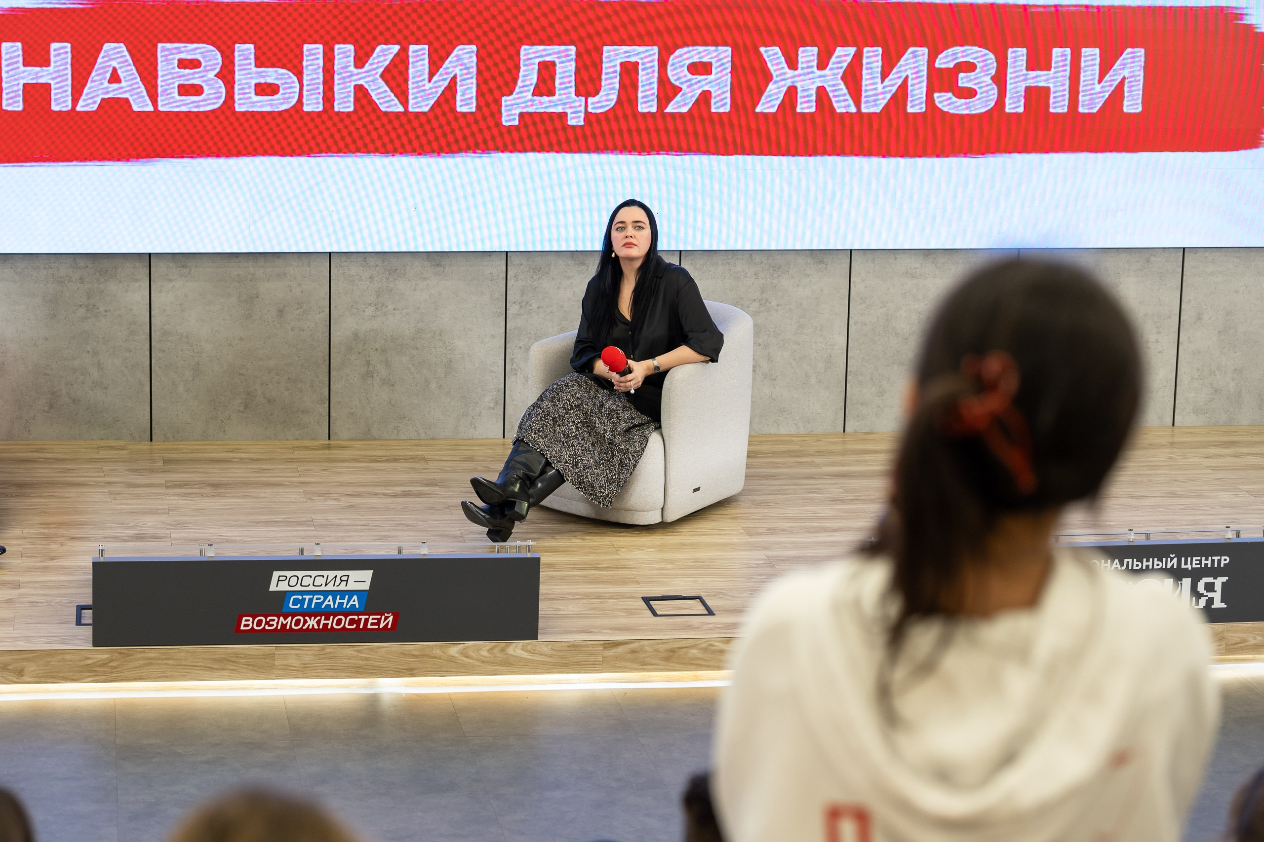 Конференции. Свадебная фотосъёмка в Москве, Туле