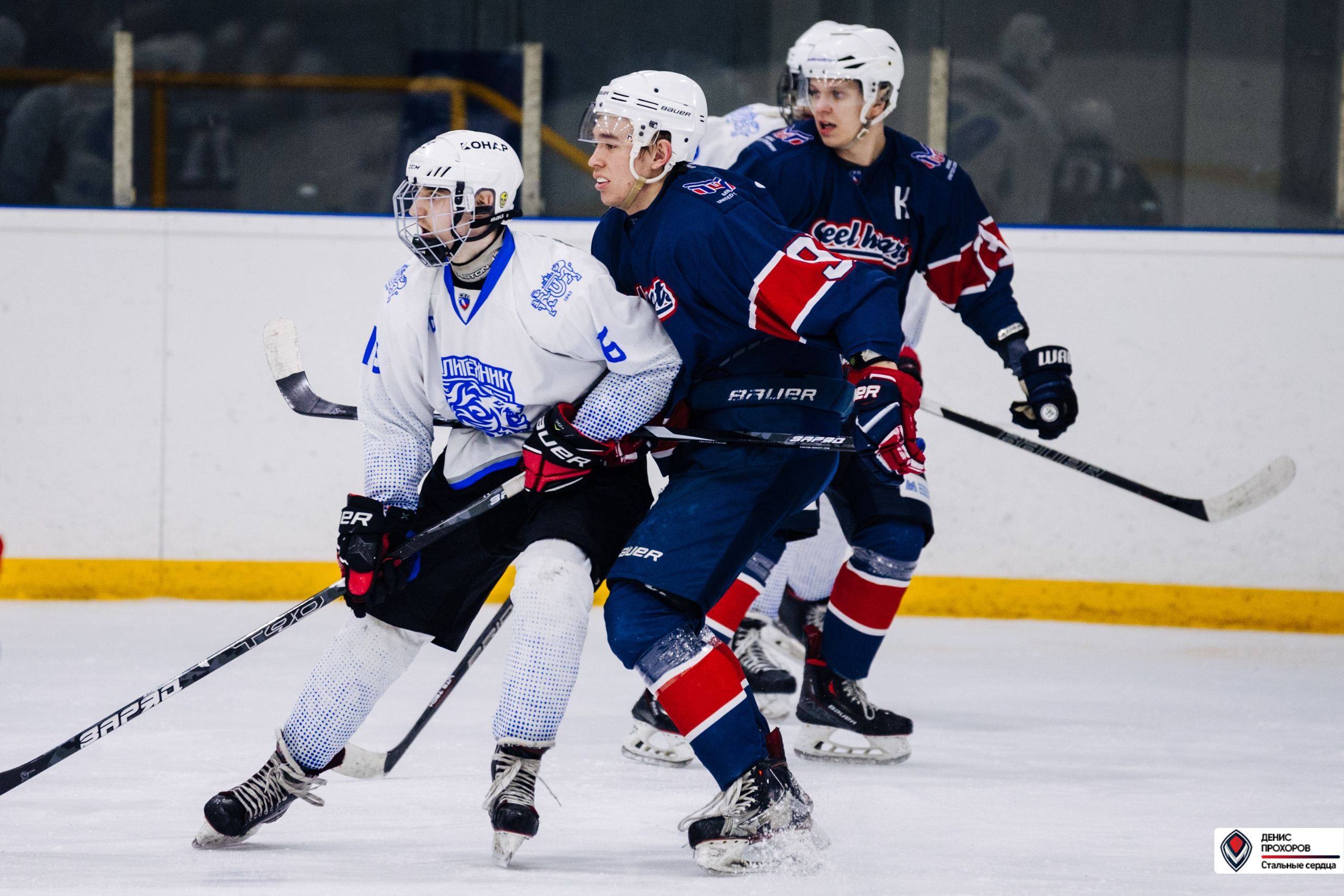 Чемпионат СХЛ // 03.03.24. Денис Прохоров Фотограф в г. Магнитогорск