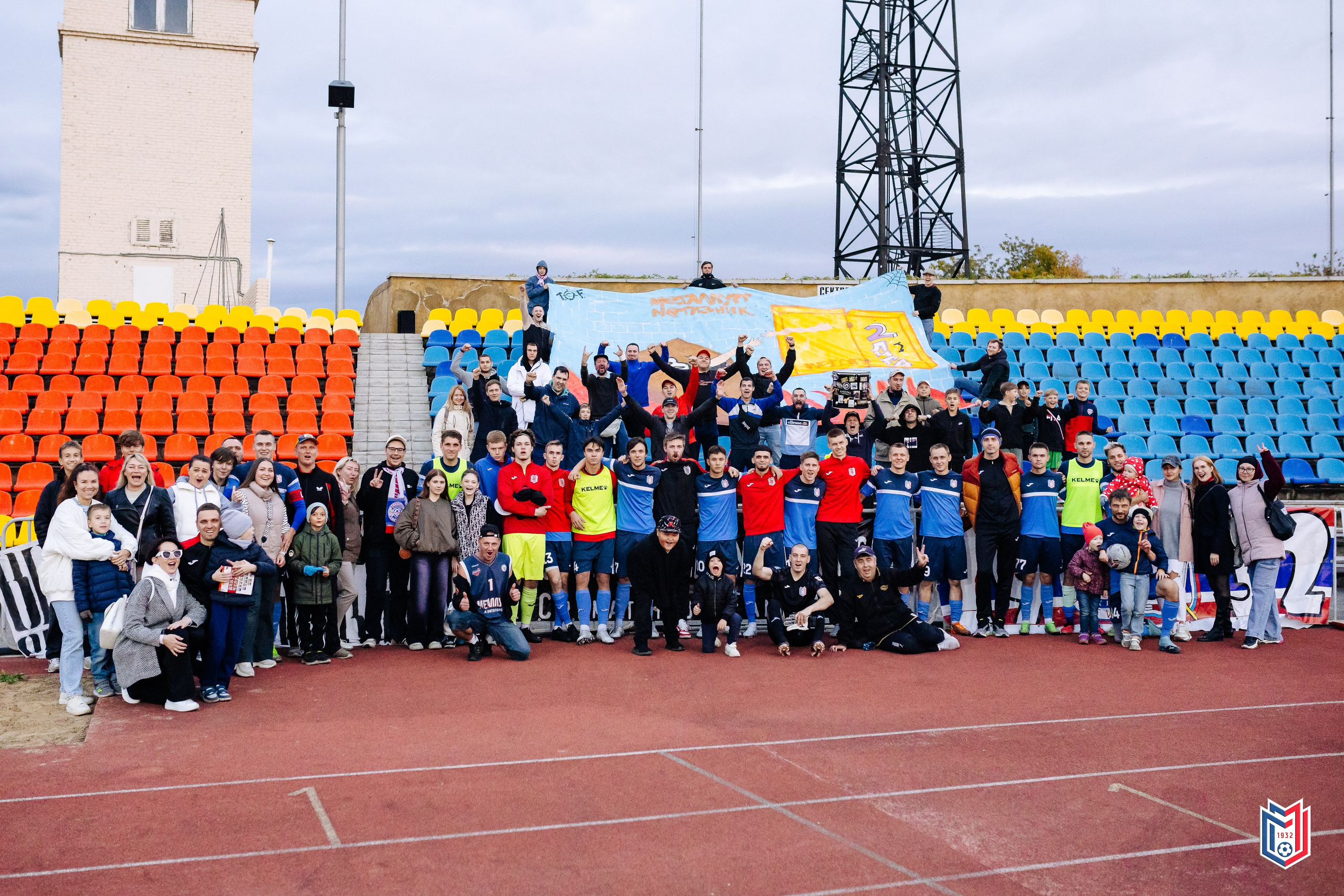 ФК «Металлург-Магнитогорск» — «СибГУФК Иртыш-2» // 21.09.24. Денис Прохоров Фотограф в г. Магнитогорск