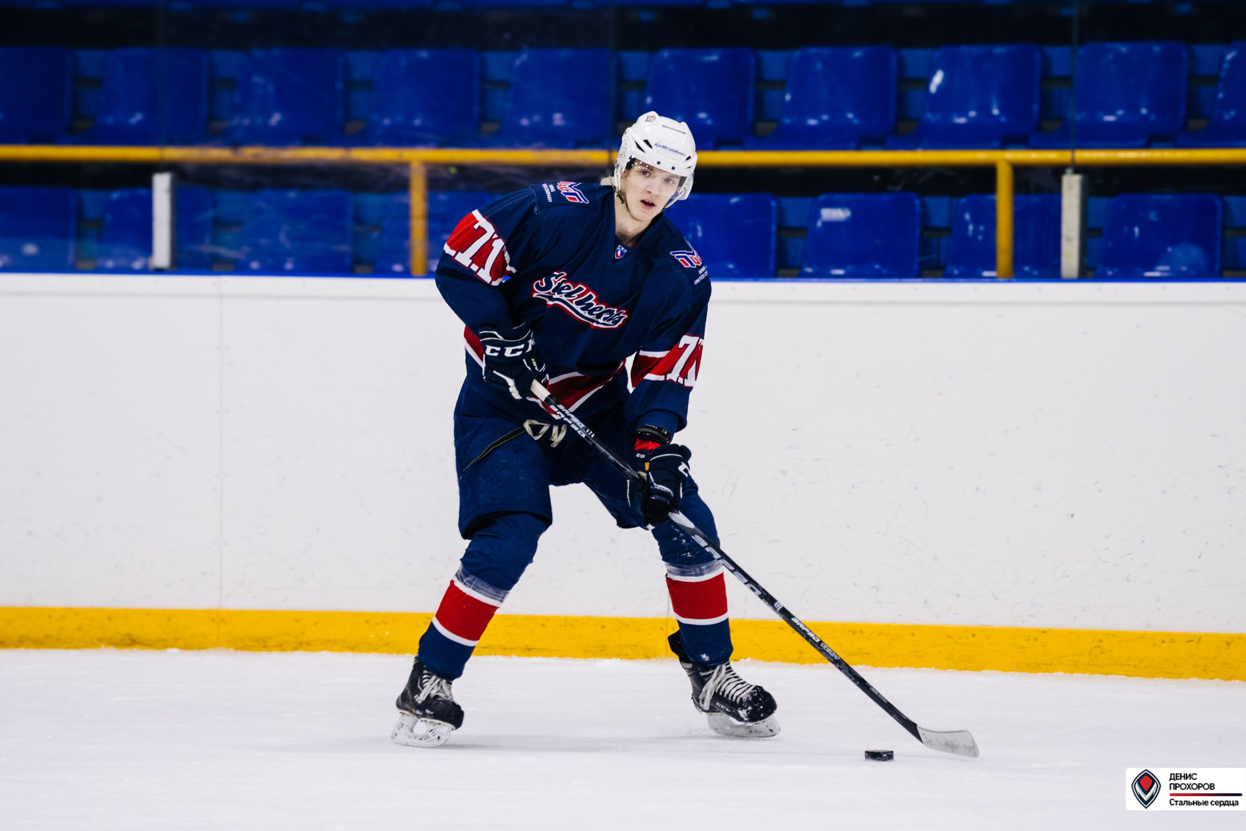 Чемпионат СХЛ // 03.03.24. Денис Прохоров Фотограф в г. Магнитогорск