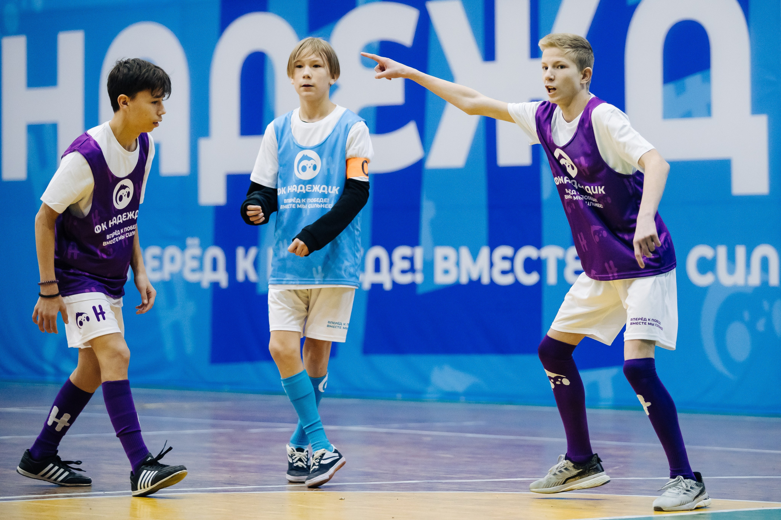 Турнир по футболу среди команд школ-интернатов Магнитогорска «Надеждик CUP» // 08.12.2024. Денис Прохоров Фотограф в г. Магнитогорск