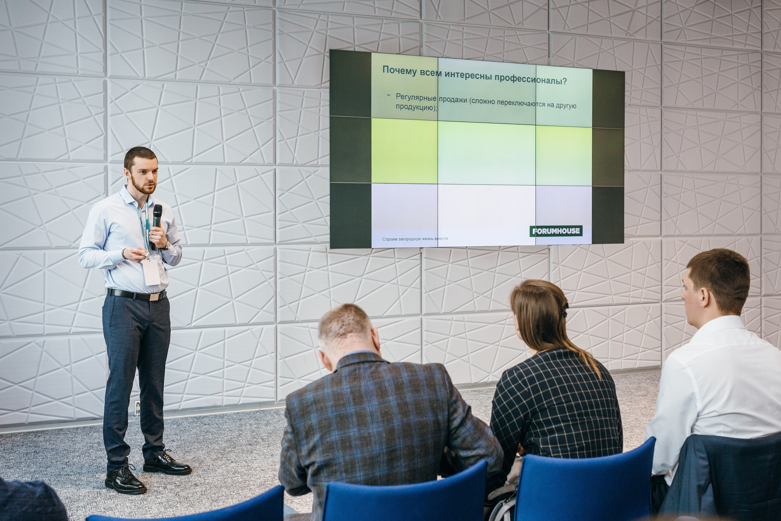 Фотограф на конференции в Москве, заказать услуги профессиональной фотосъёмки — Цены, стоимость услуг фотосъёмки конференций