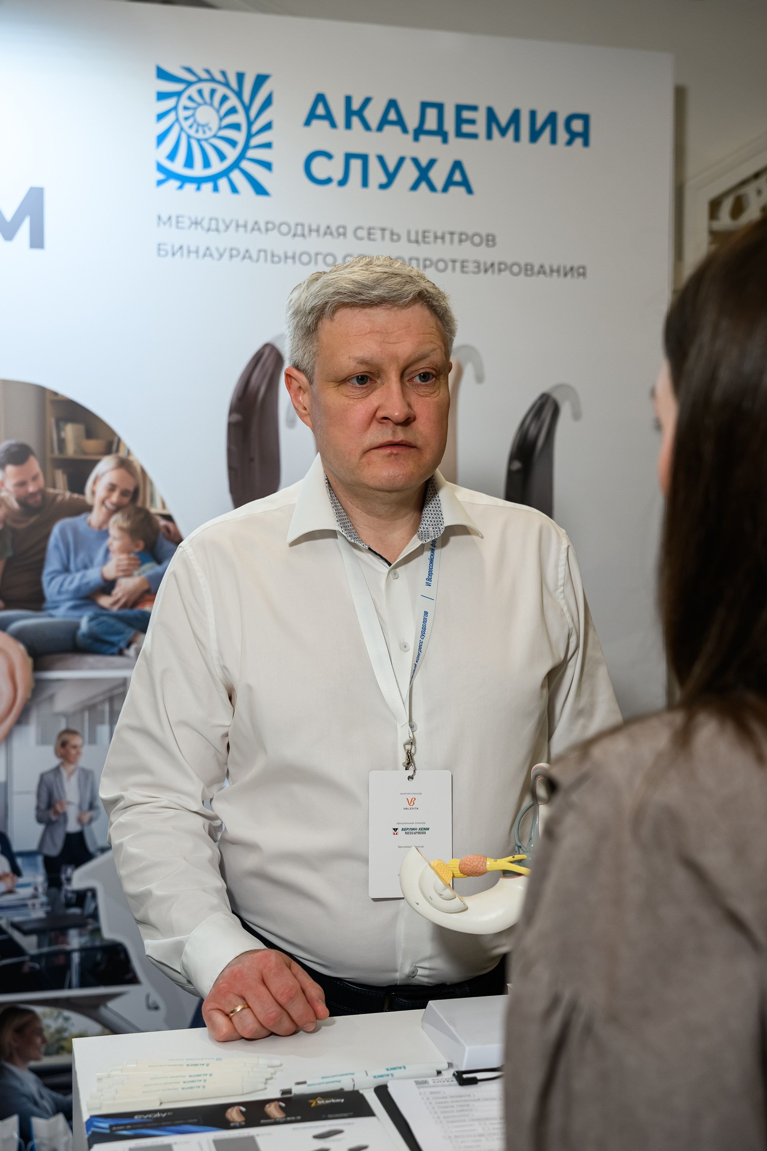 Участники форума обсуждают современные методы диагностики и реабилитации нарушений слуха