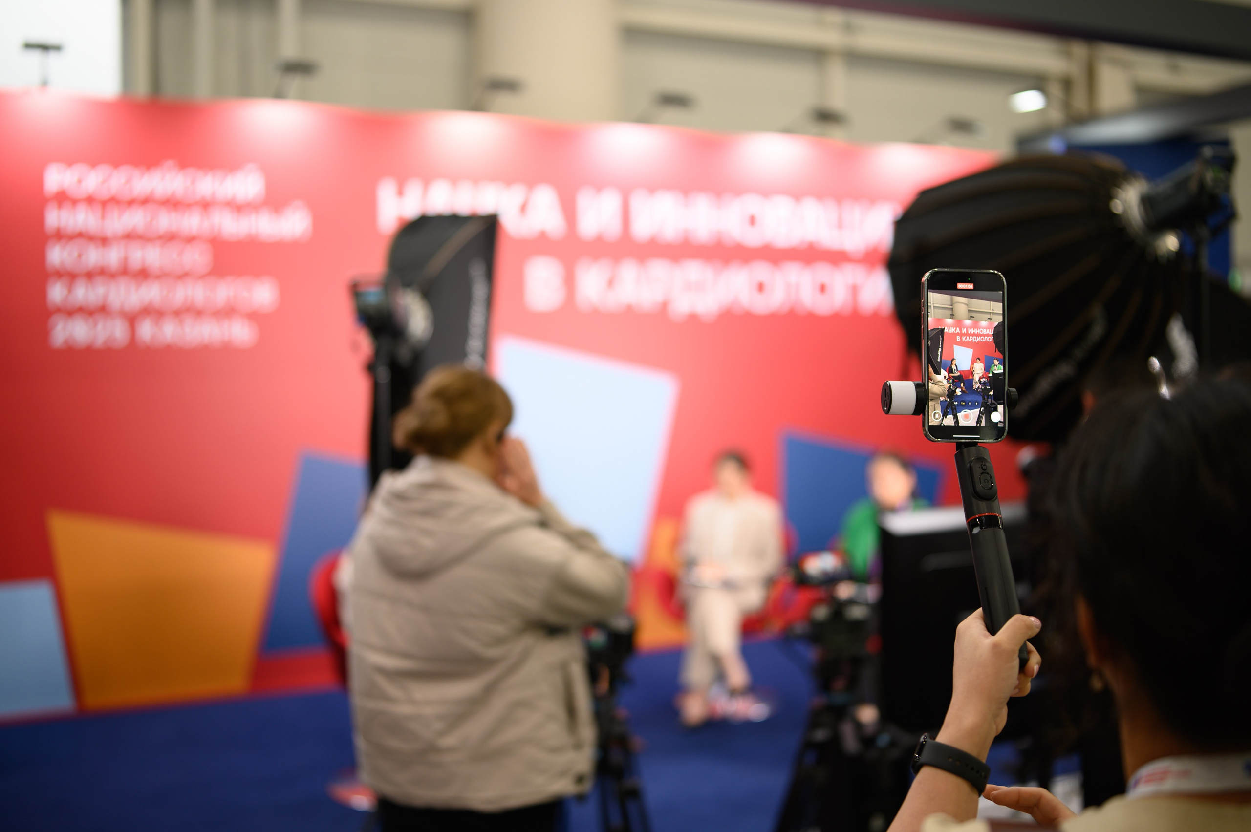 Деловая фотосъемка форума врачей в Казань Экспо, репортажный стиль, фотограф из Казани Алексей Клейменов