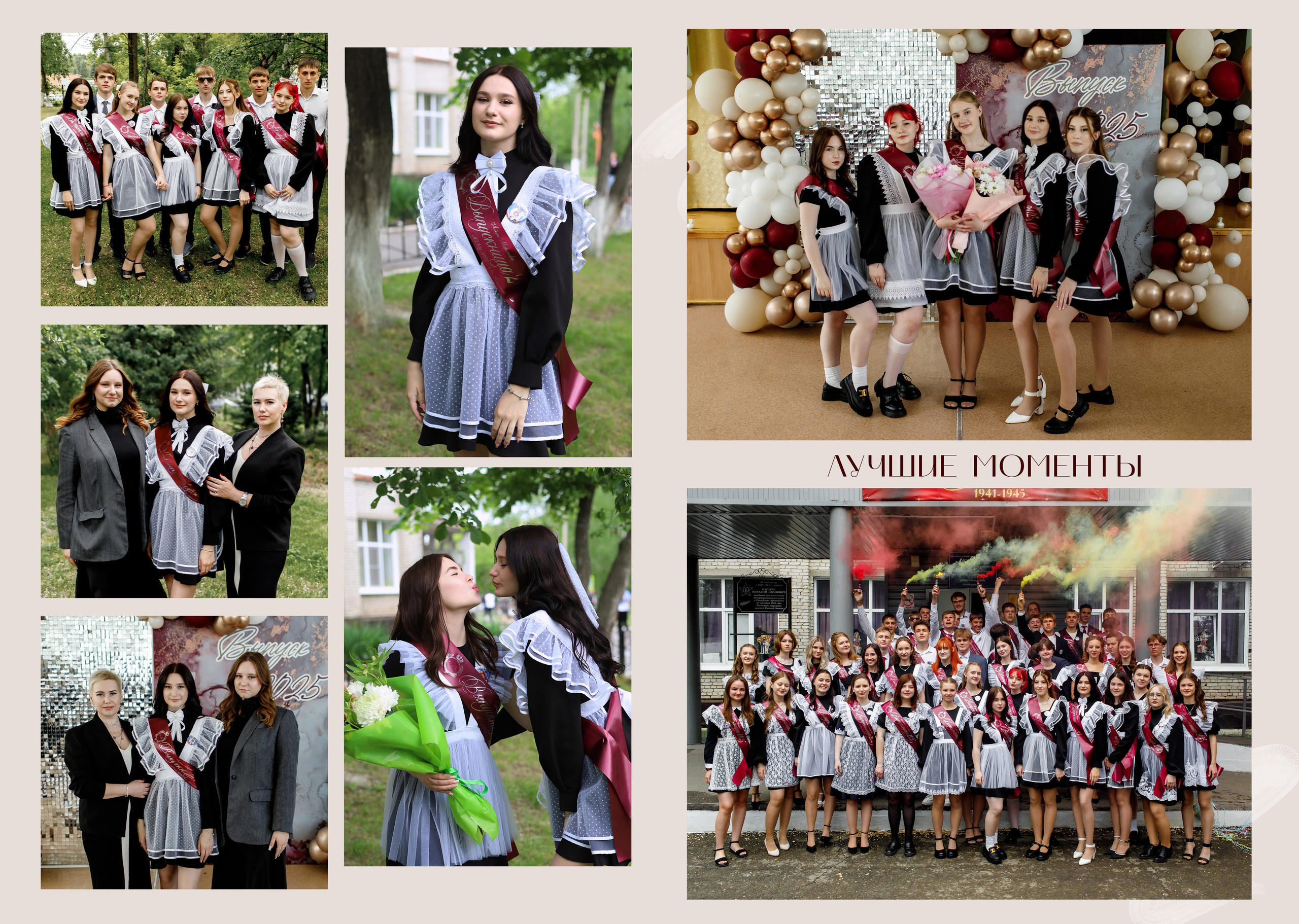 Школьный альбом 3. Фотограф Опыт Качество Скорость Горный Алтай Барнаул