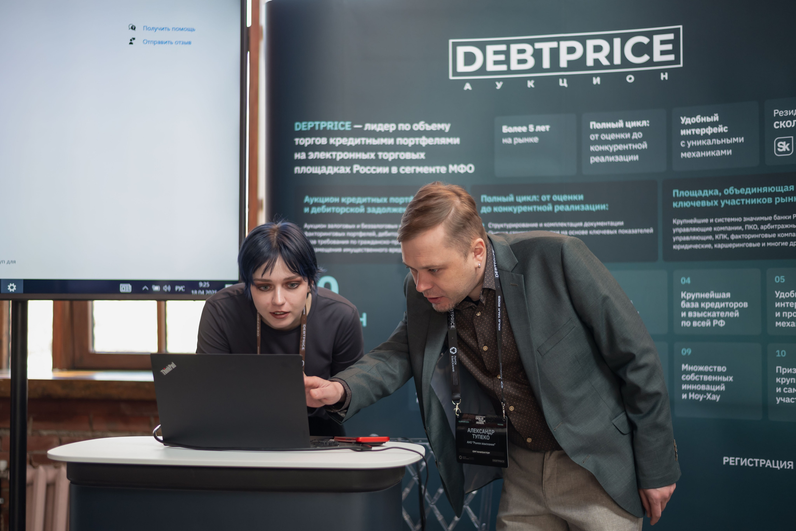 Конференция DOLG TALK. Event photographer from Moscow