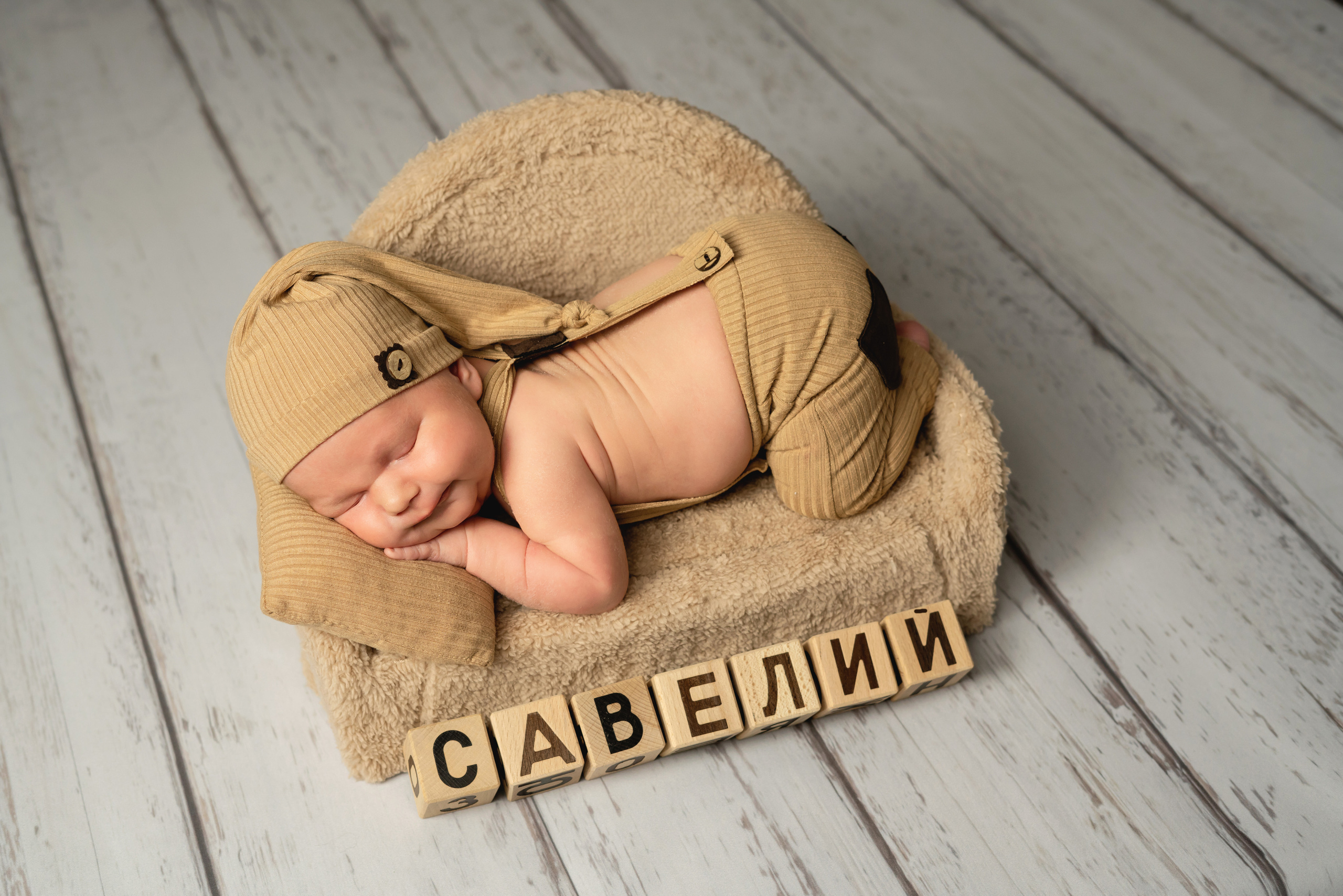 Савелий. Фотограф новорожденных Тюмень