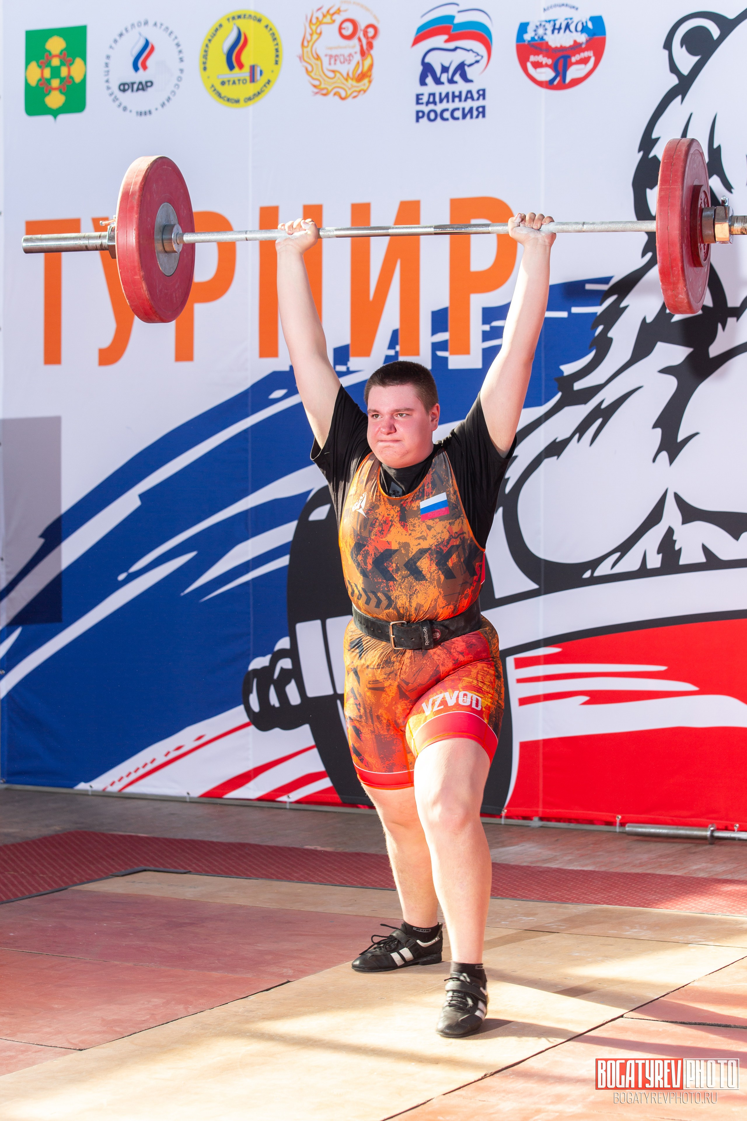 «Мы Вместе» Всероссийский турнир по тяжелой атлетике памяти ЗТР РСФСР Рябцева. Профессиональный фотограф в Мценске и Орловской области
