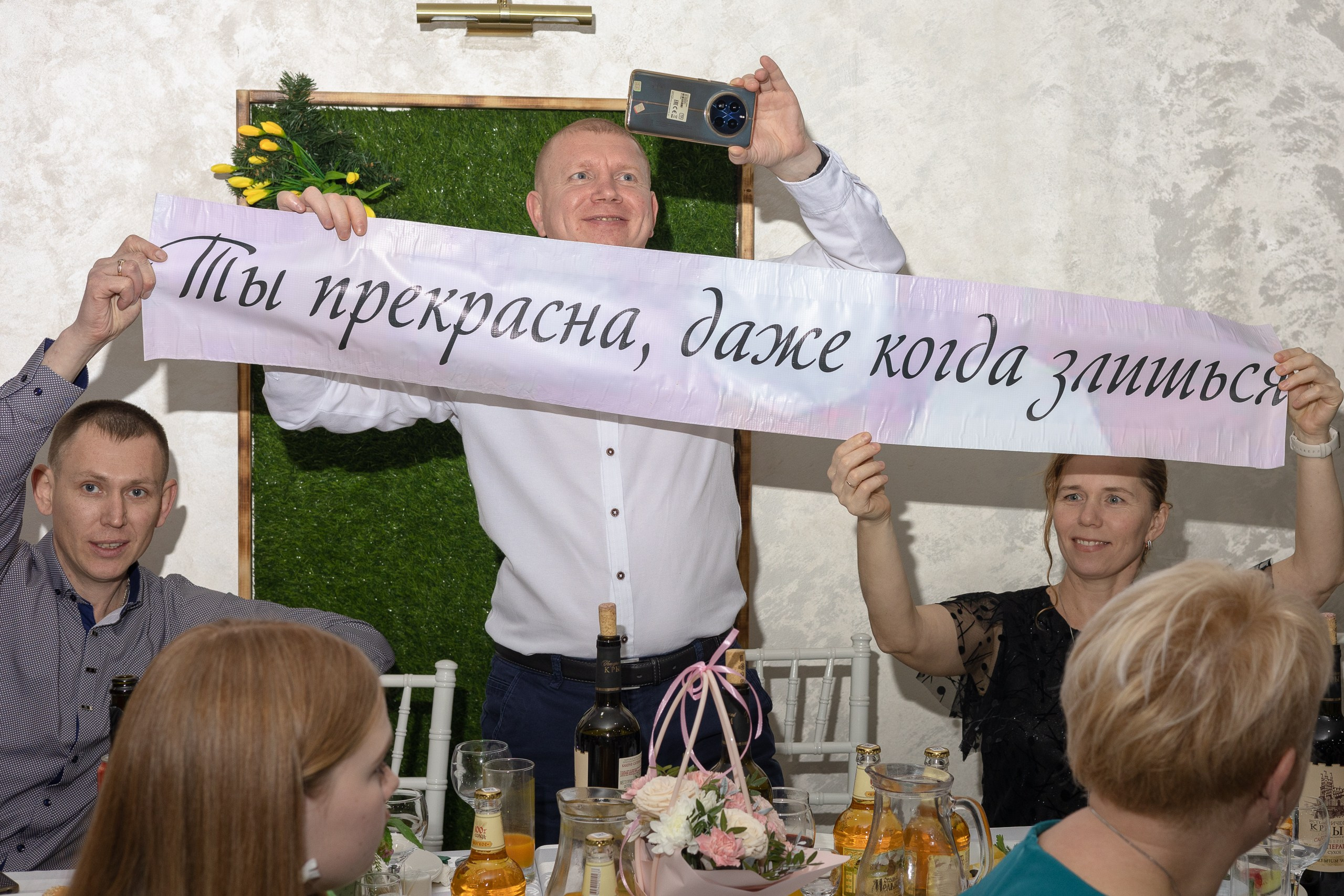 Свадебная фотосессия