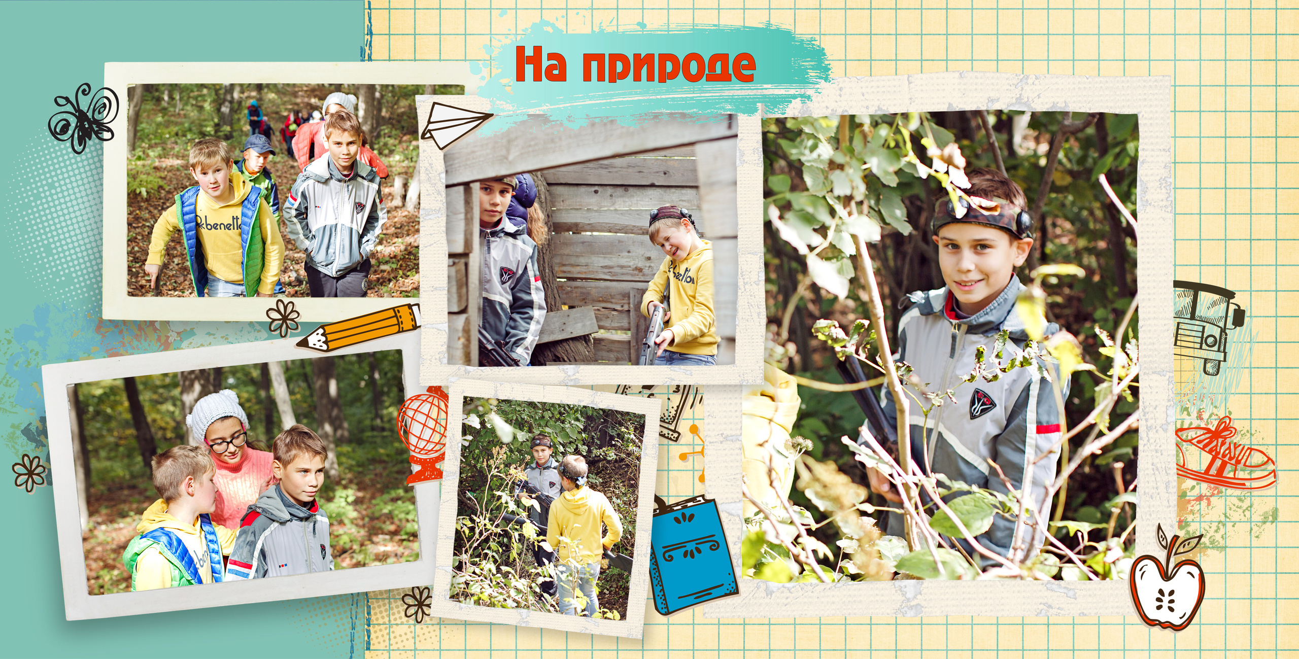 Школьная фотокнига  (10 разворотов). Nadia Fay