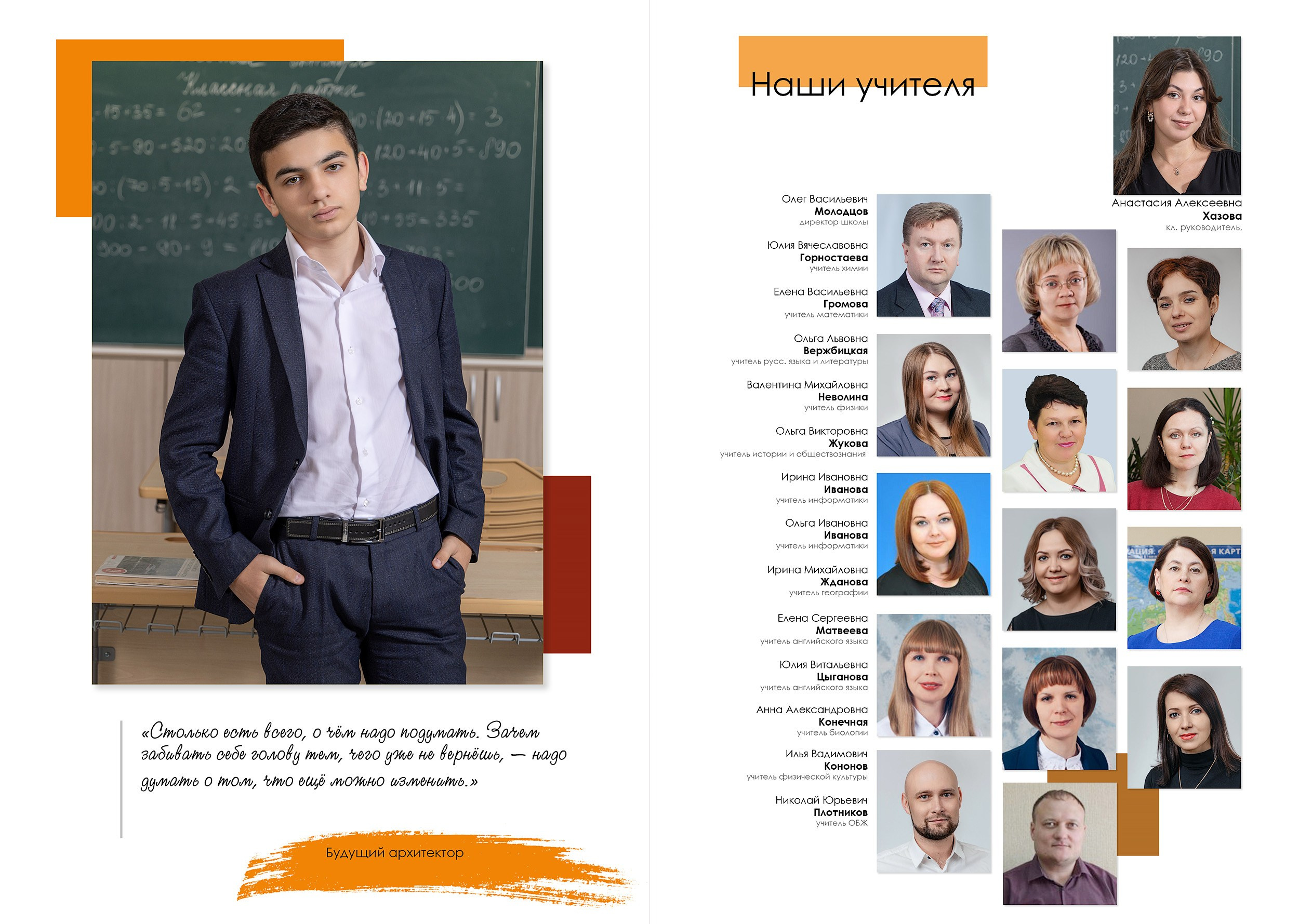 Выпуск 2025 | Школа № 41 9-Е