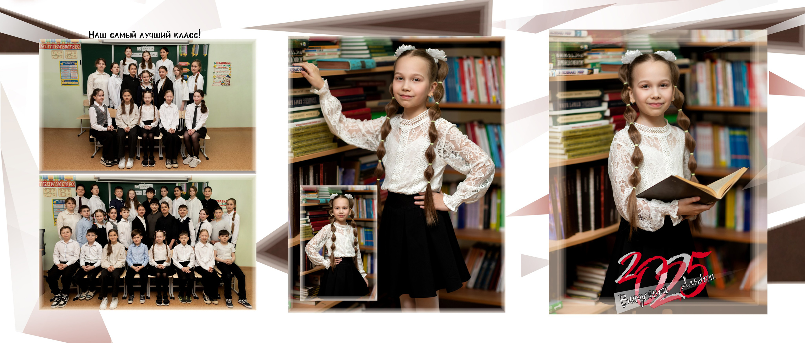 Школа. Фотограф Елена Ситникова