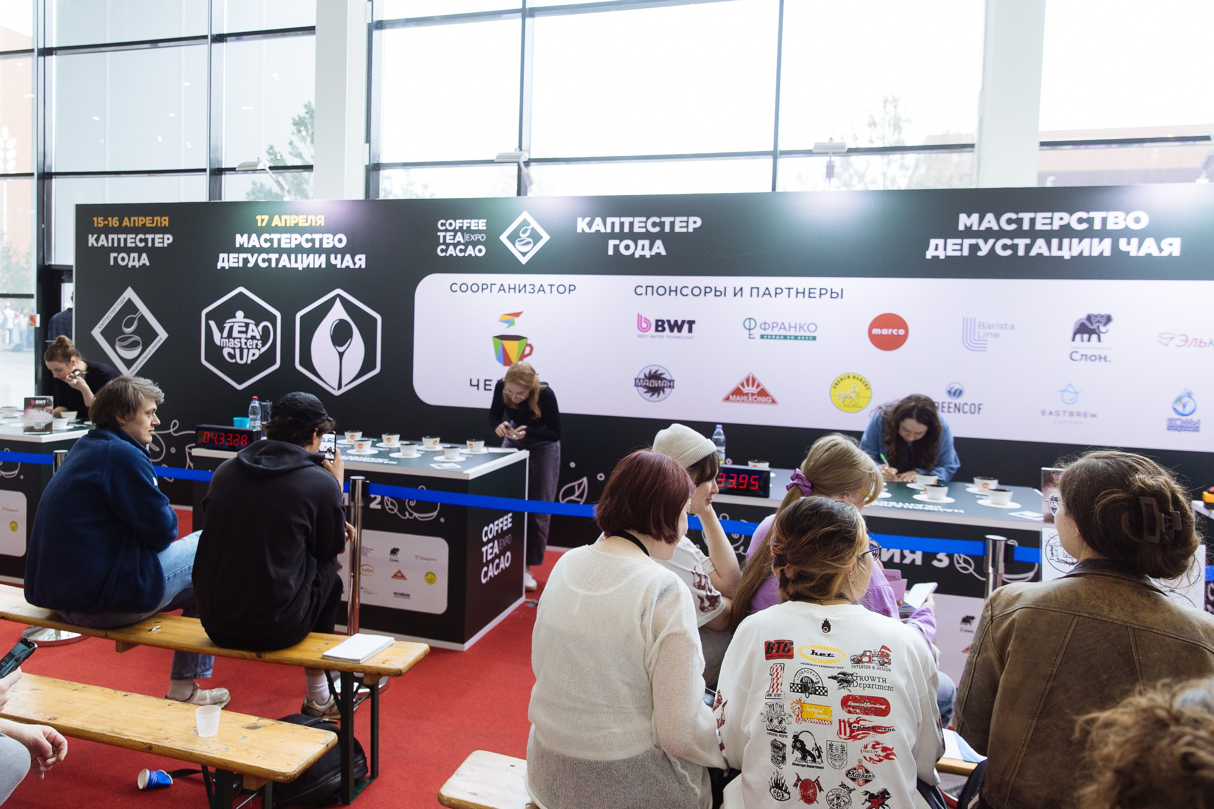 Cofee Tea Cacao Expo. Фотограф в Москве