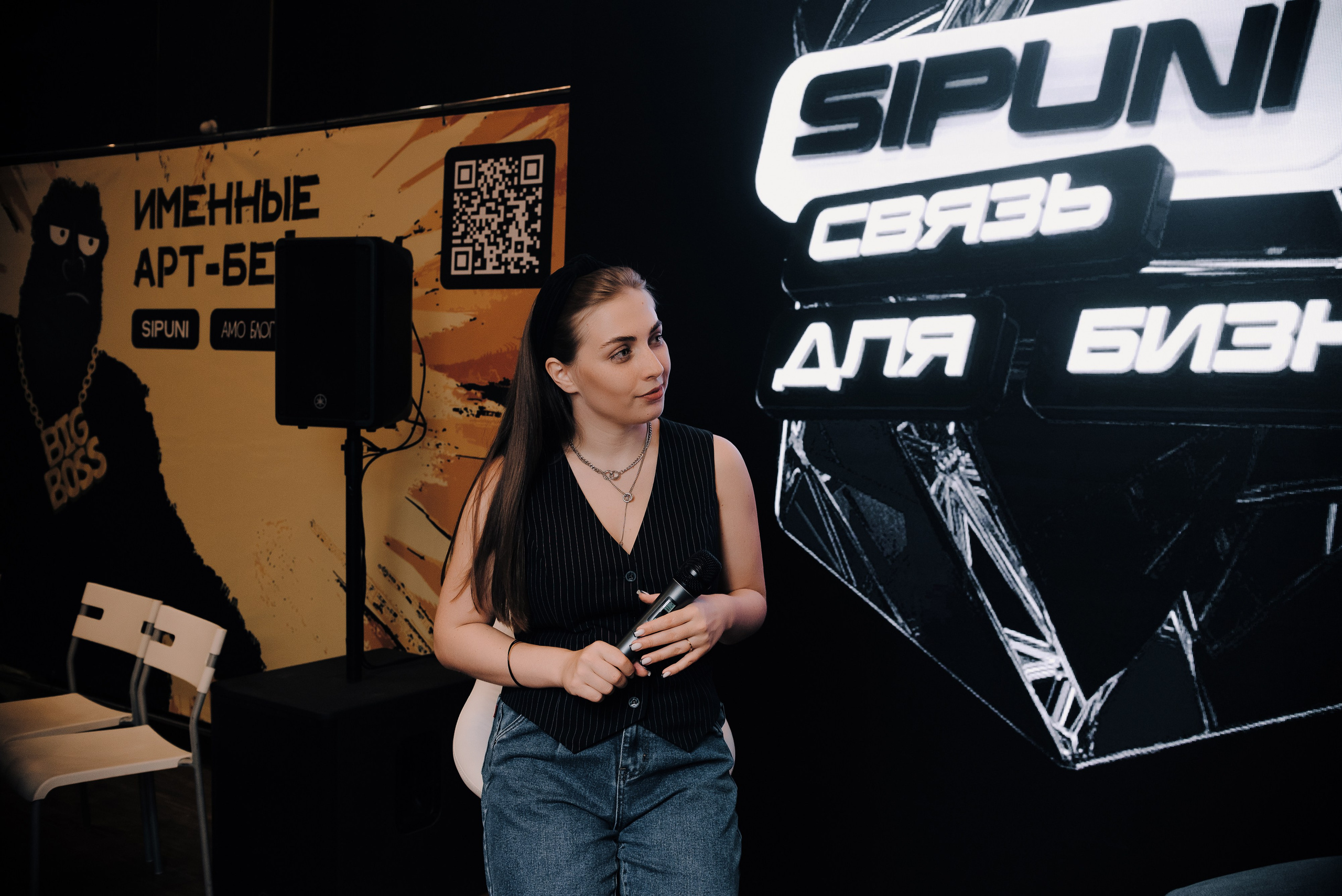 КОНФЕРЕНЦИЯ AMO CRM SIPUNI. Репортажный фотограф Зуев Роман г. Челябинск