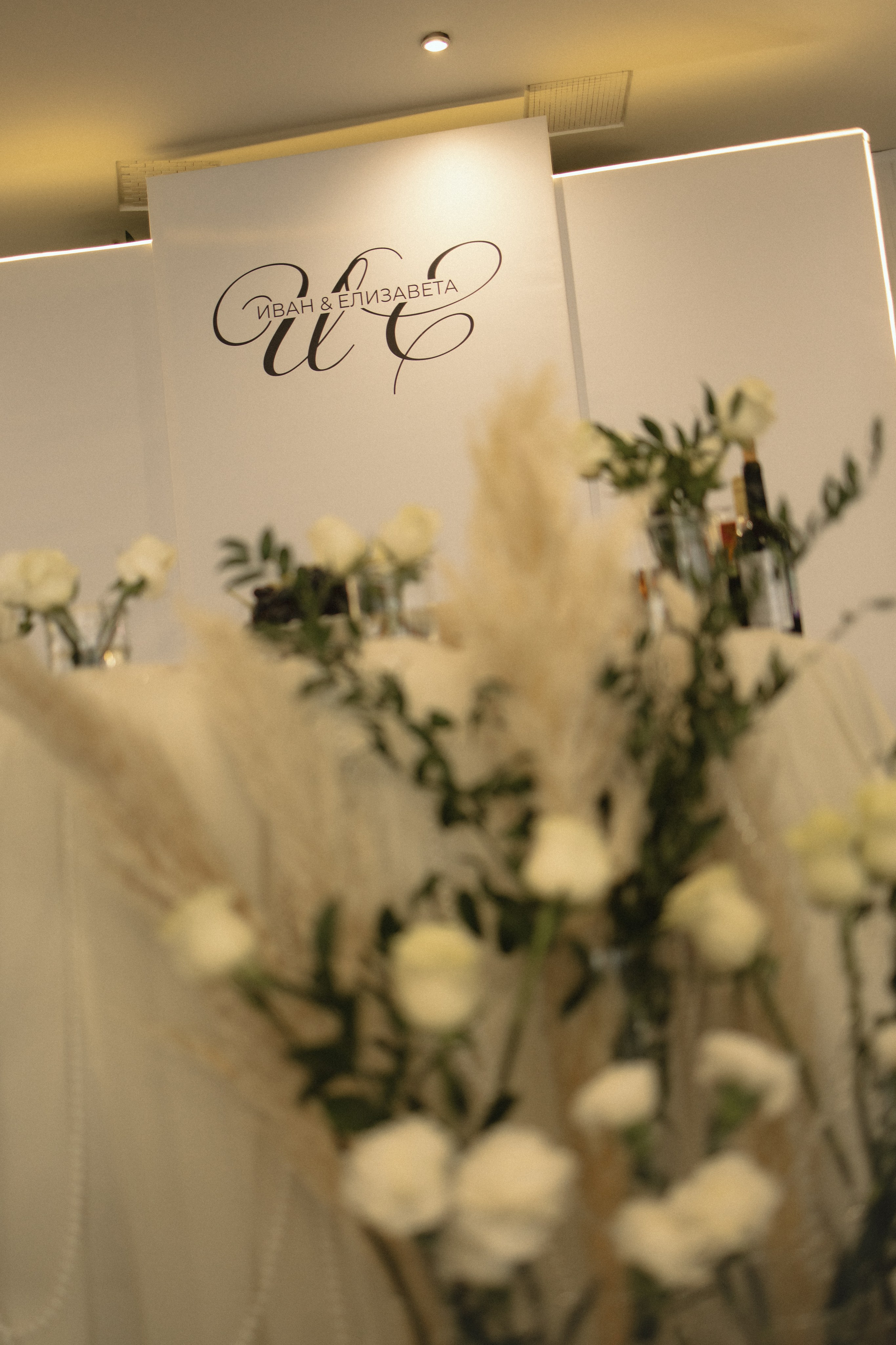 L | V. Свадебный и портретный фотограф в Новосибирске Любовь Исакова