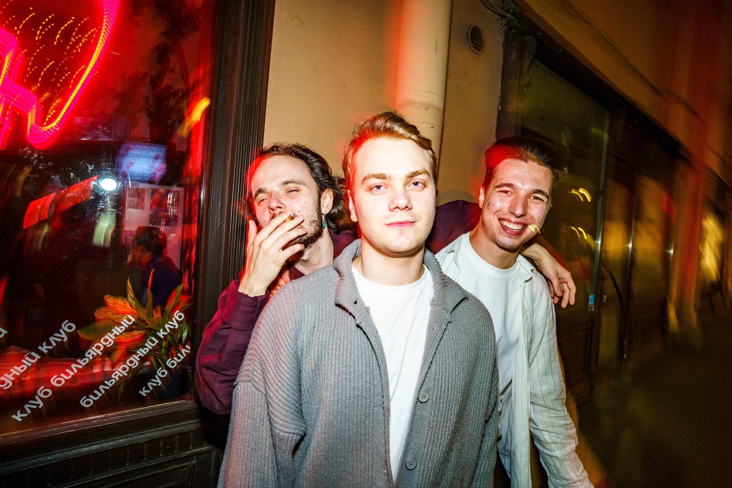 Бар разбитых сердец. DJ Guitacidelli. Концертный и репортажный фотограф в Санкт-Петербурге Слава Пахомов