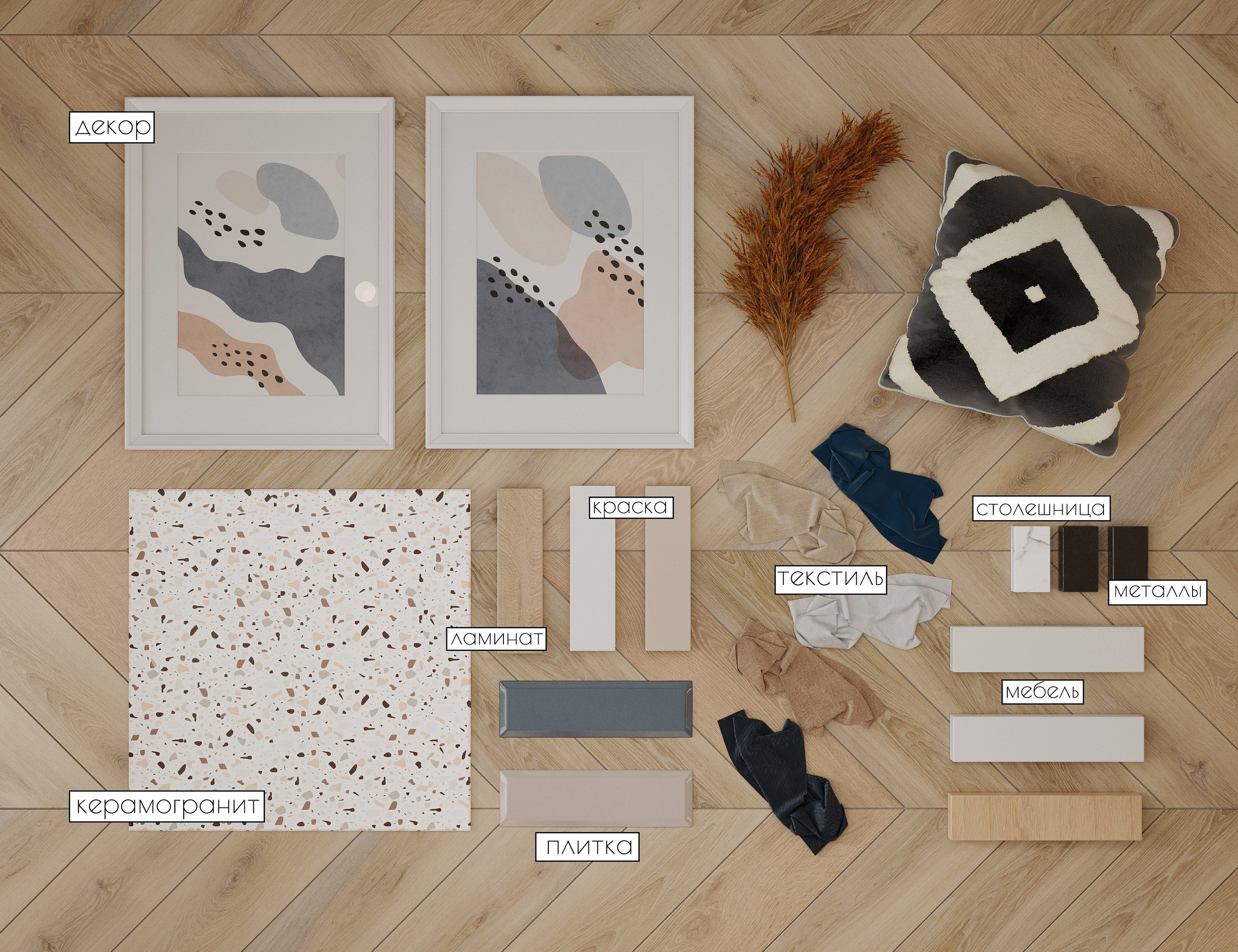 Апартаменты в Нижнем Новгороде, 2022. 3D визуализация интерьера и архитектурной среды