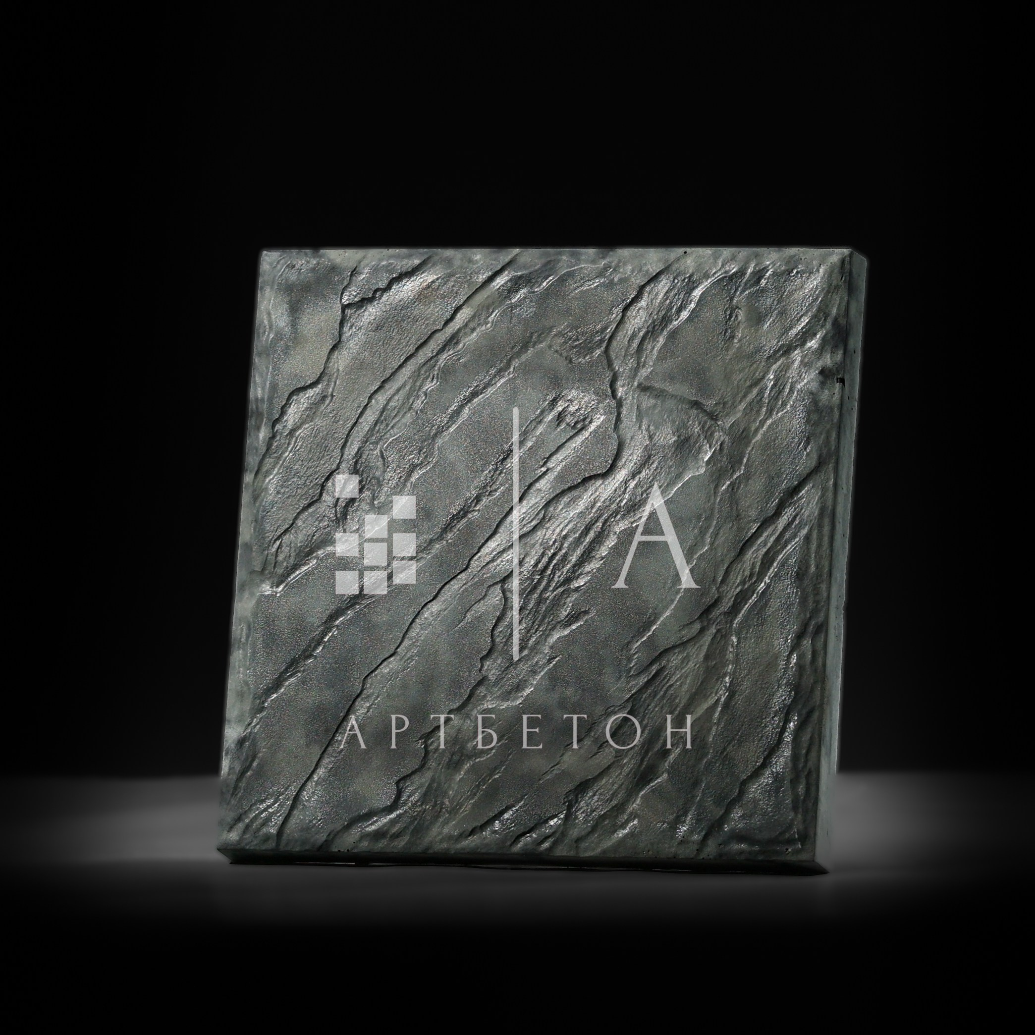 Тротуарная плитка. АртБетон