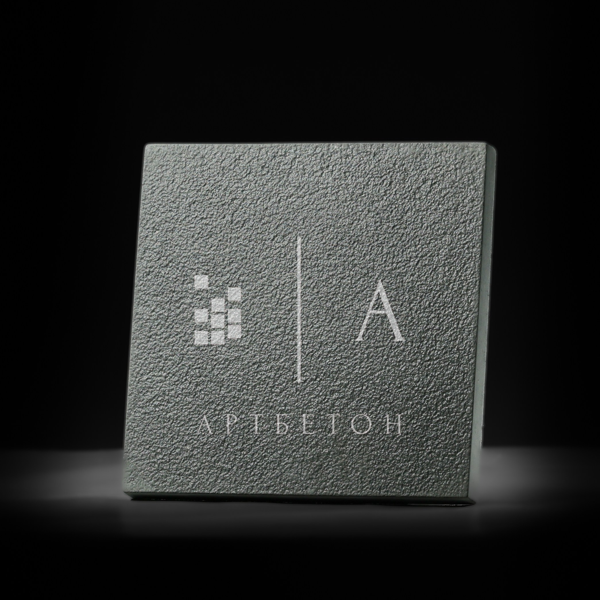 Тротуарная плитка. АртБетон