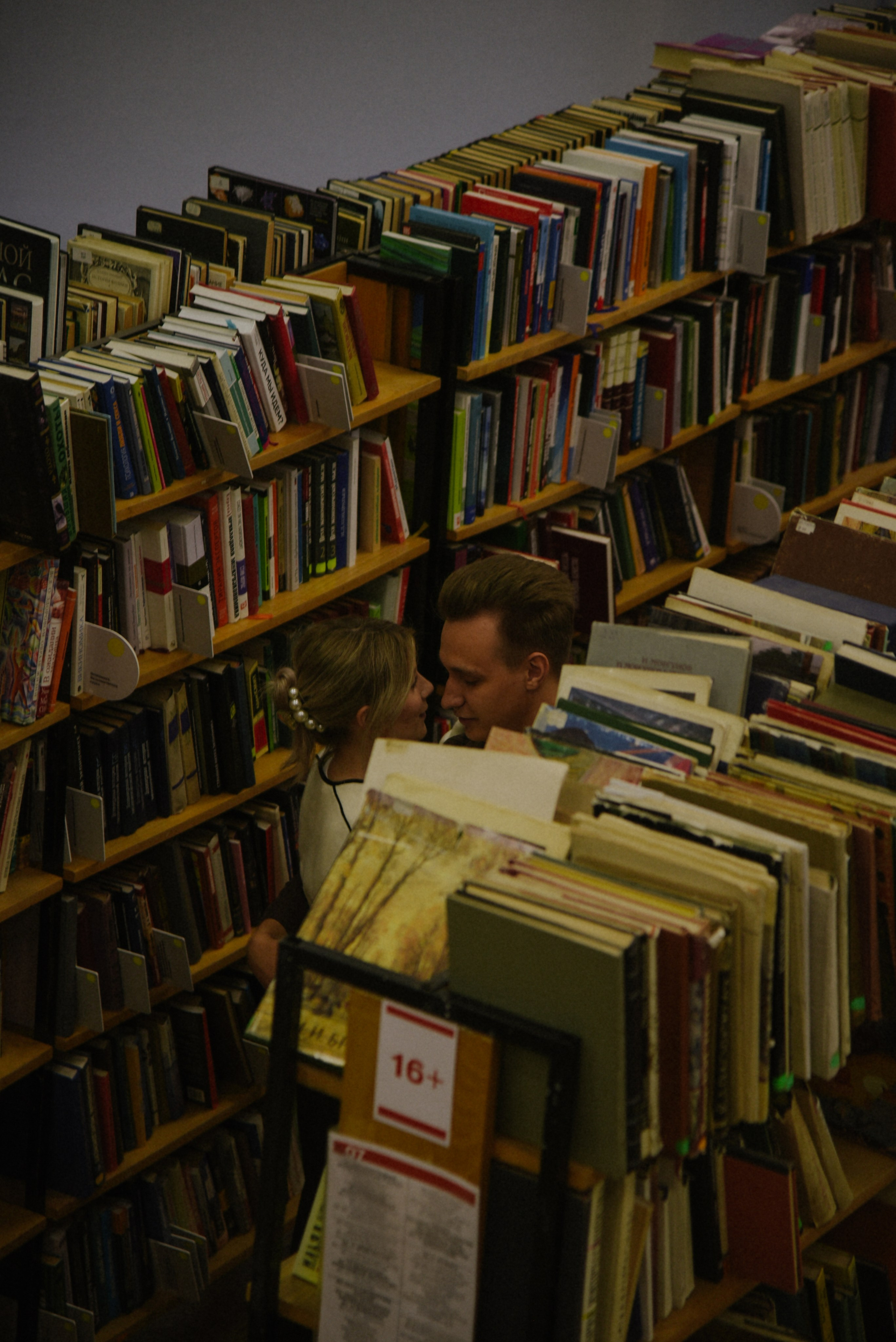 Библиотека ЗИЛ Роман и Виолетта. Фотограф Лола Волна, город Москва