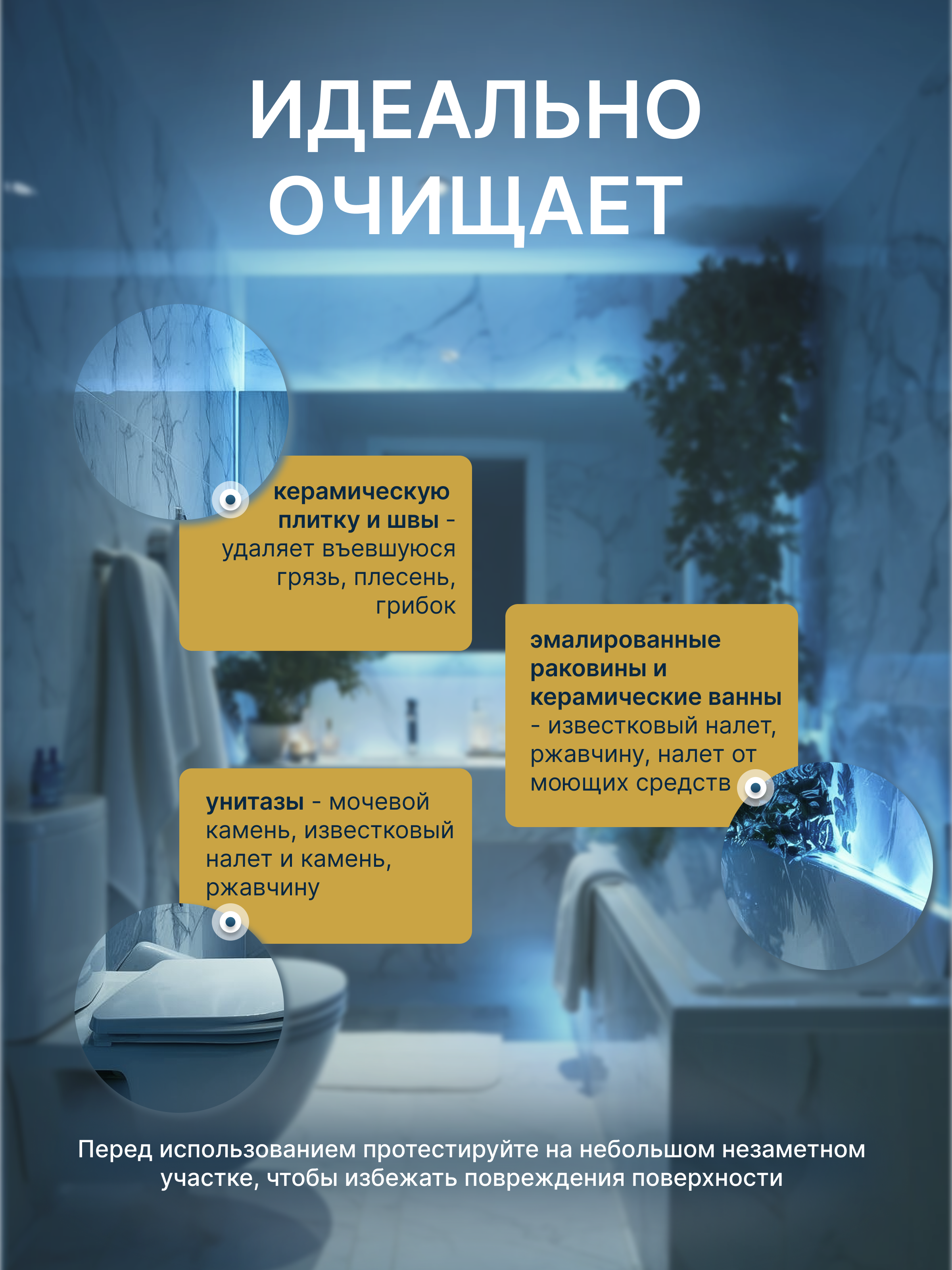 ИНФОГРАФИКА. Предметный и фуд фотограф Казань