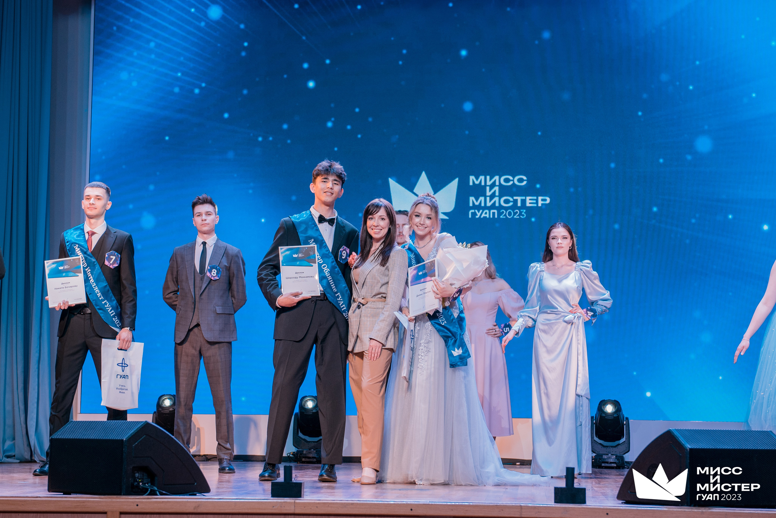 Мистер и Мисс ГУАП 2023