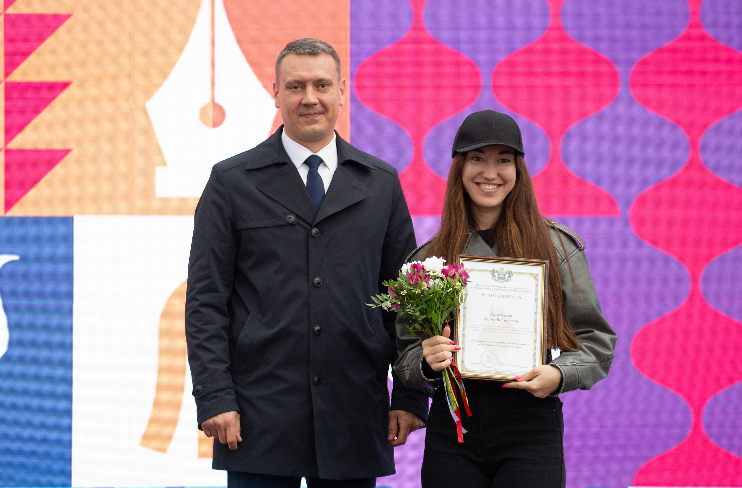 26.07.2025 г. День города. Тюмень — 439 лет. Мой фотомир