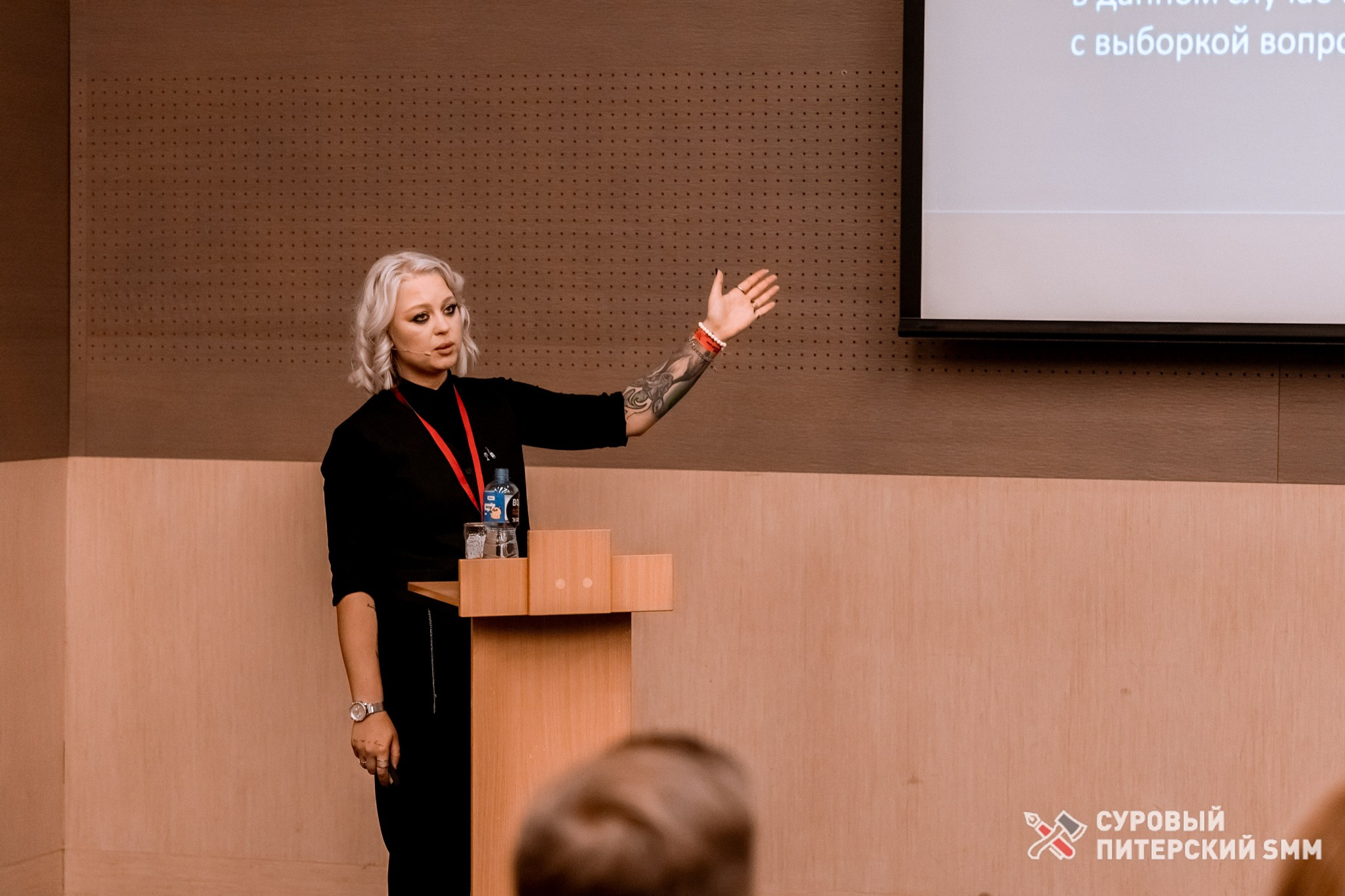 Репортаж конференции «Суровый Питерский SMM». Фотограф в Санкт-Петербурге Ефремова Наталья