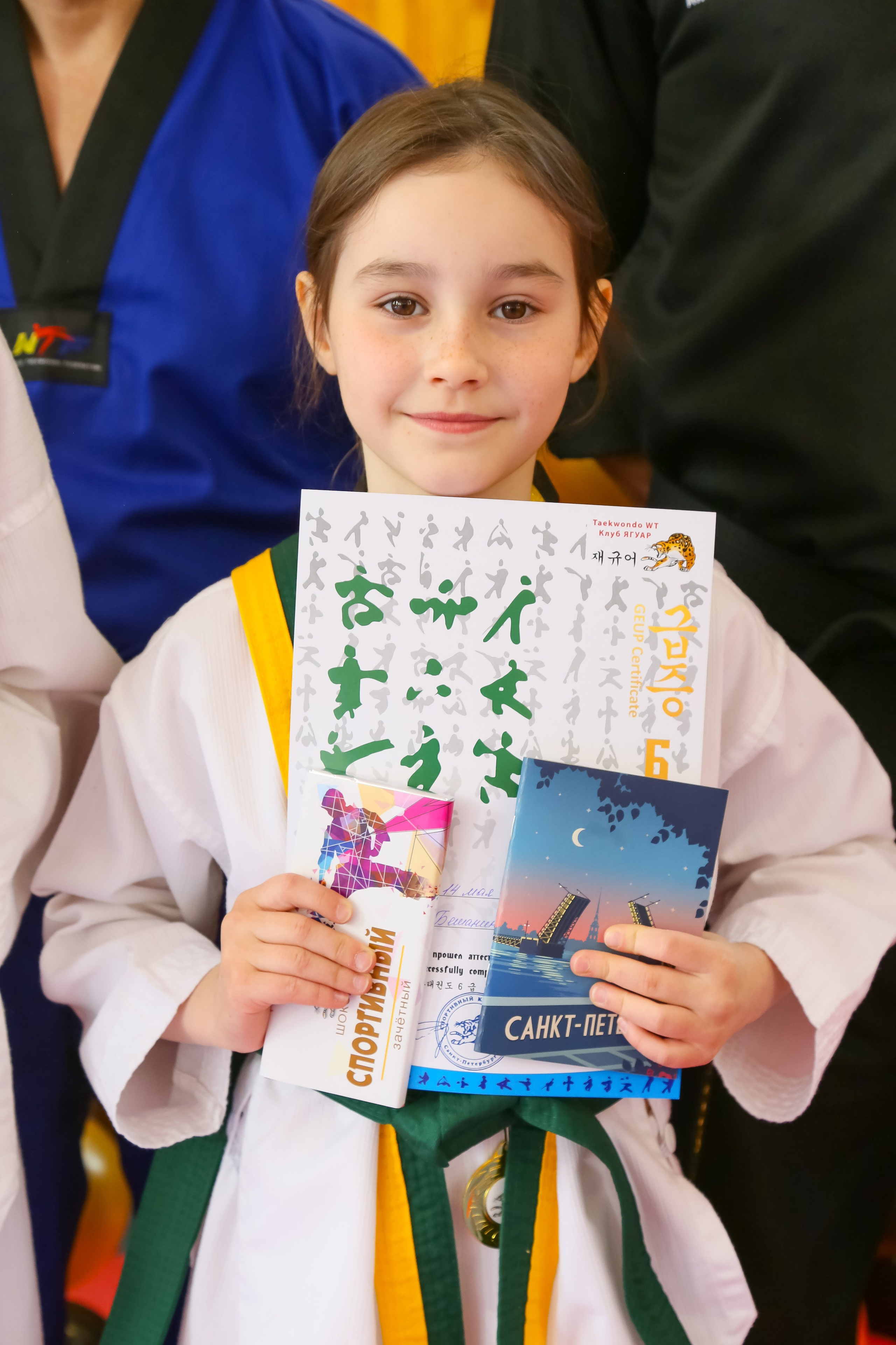 НАГРАЖДЕНИЕ ТХЭКВАНДО. Главная