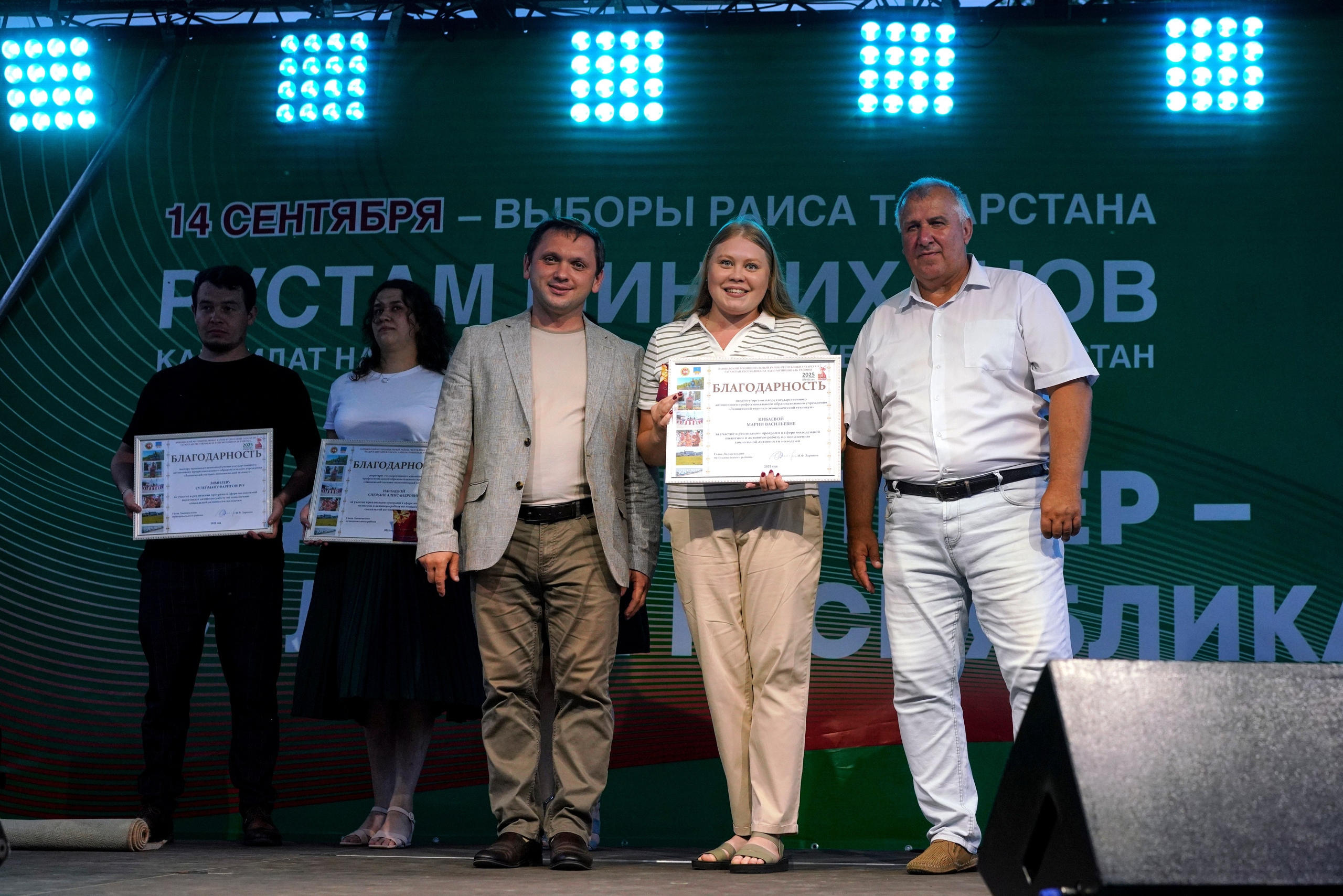 Фестиваль добрососедства г. Лаишево. Фотограф Казань