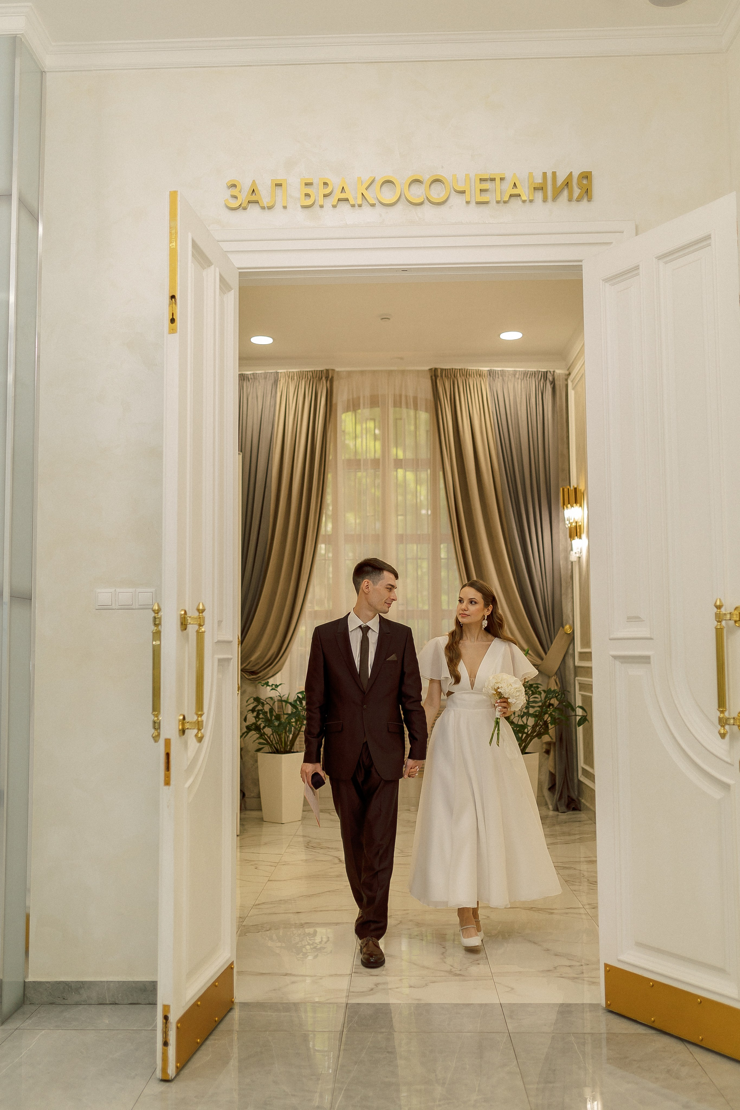 Кутузовский ЗАГС. Семейный фотограф в Москве Анна Пожарская