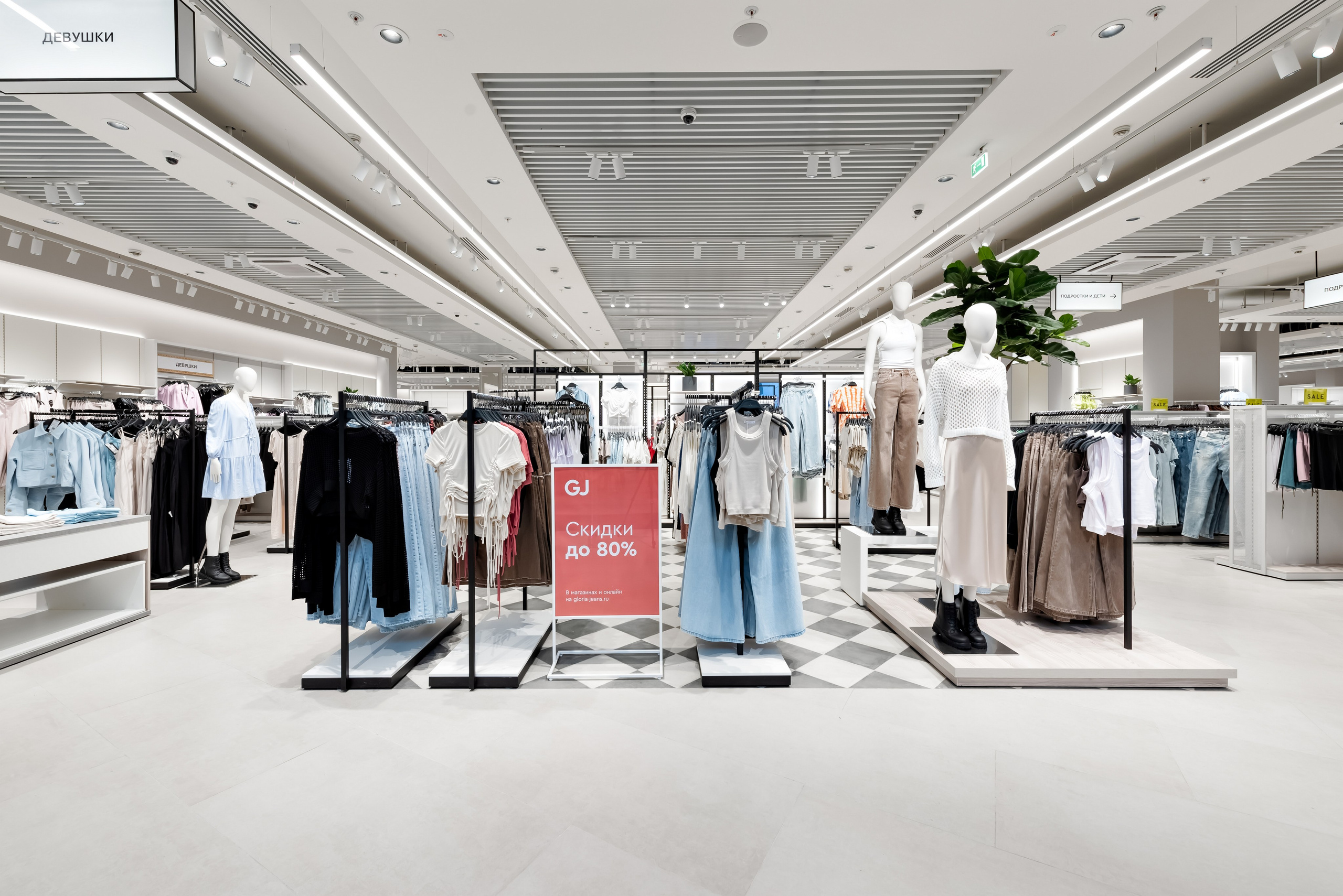 Gloria Jeans. Интерьерный фотограф в Новосибирске Дмитрий Шибаев