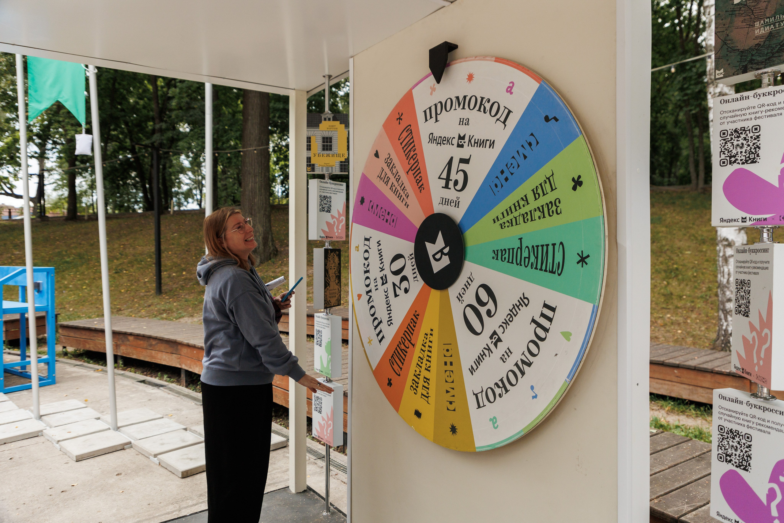 Книжный фестиваль «Смены» в Выксе 2025. Фотограф городских и семейных событий Артем Карпухин