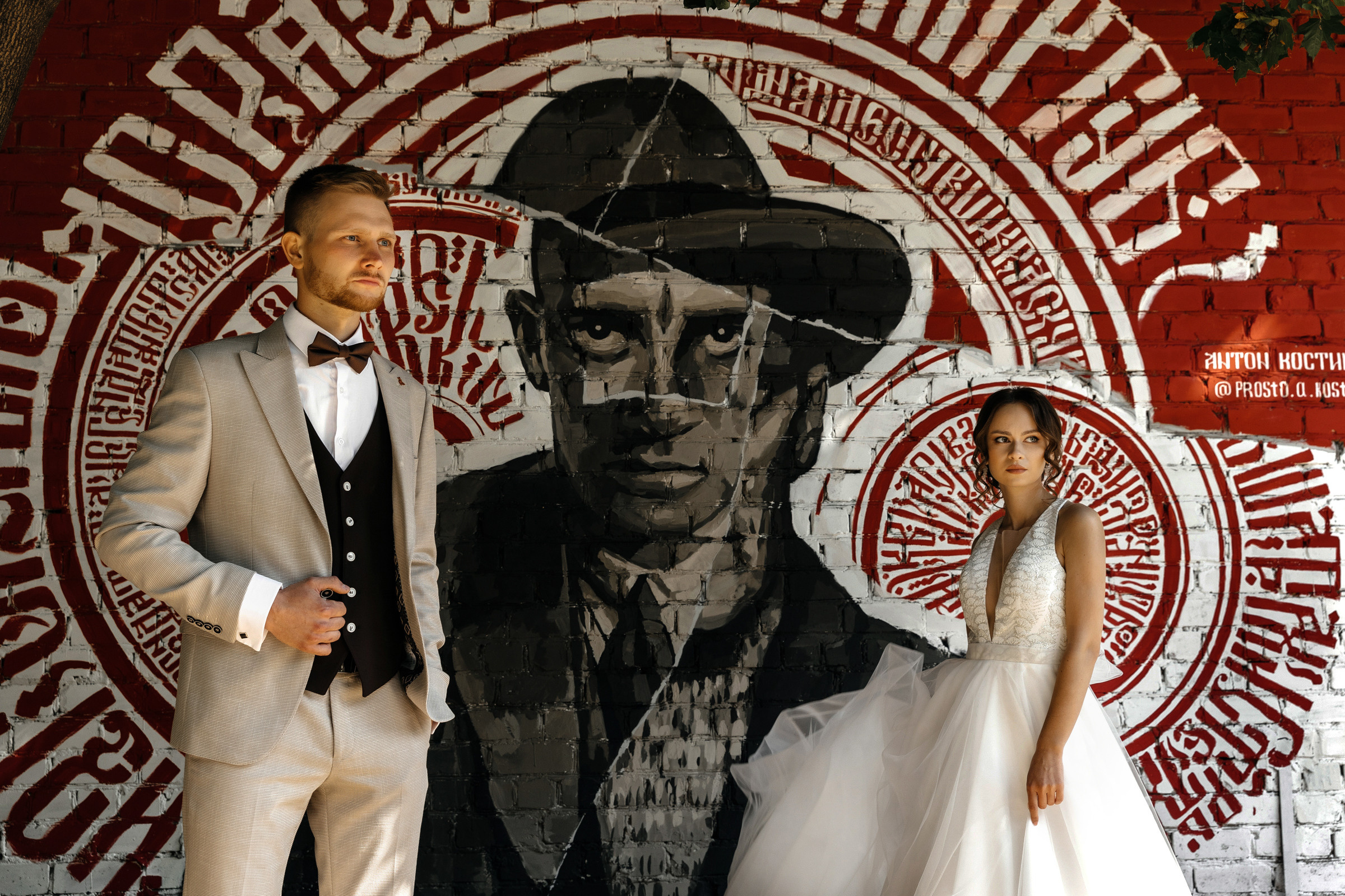 Кирилл и Катя. Свадебный фотограф в Ульяновске Алексей Китов