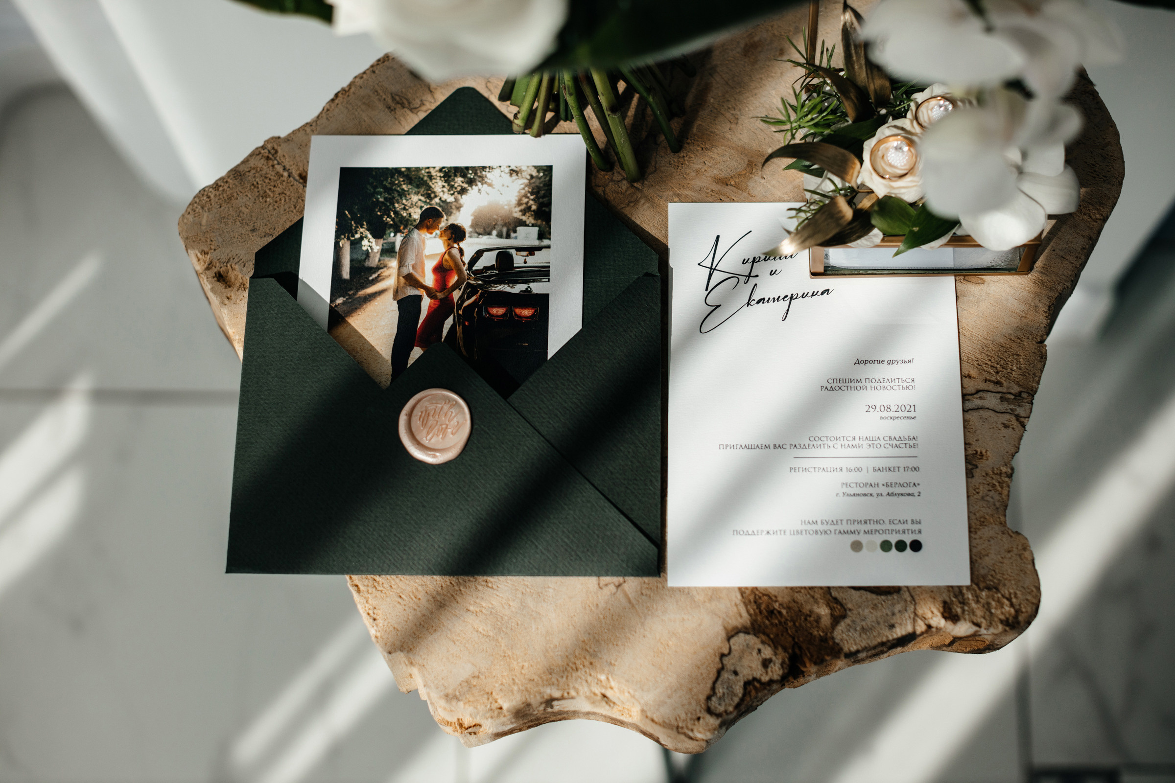 Кирилл и Катя. Свадебный фотограф в Ульяновске Алексей Китов