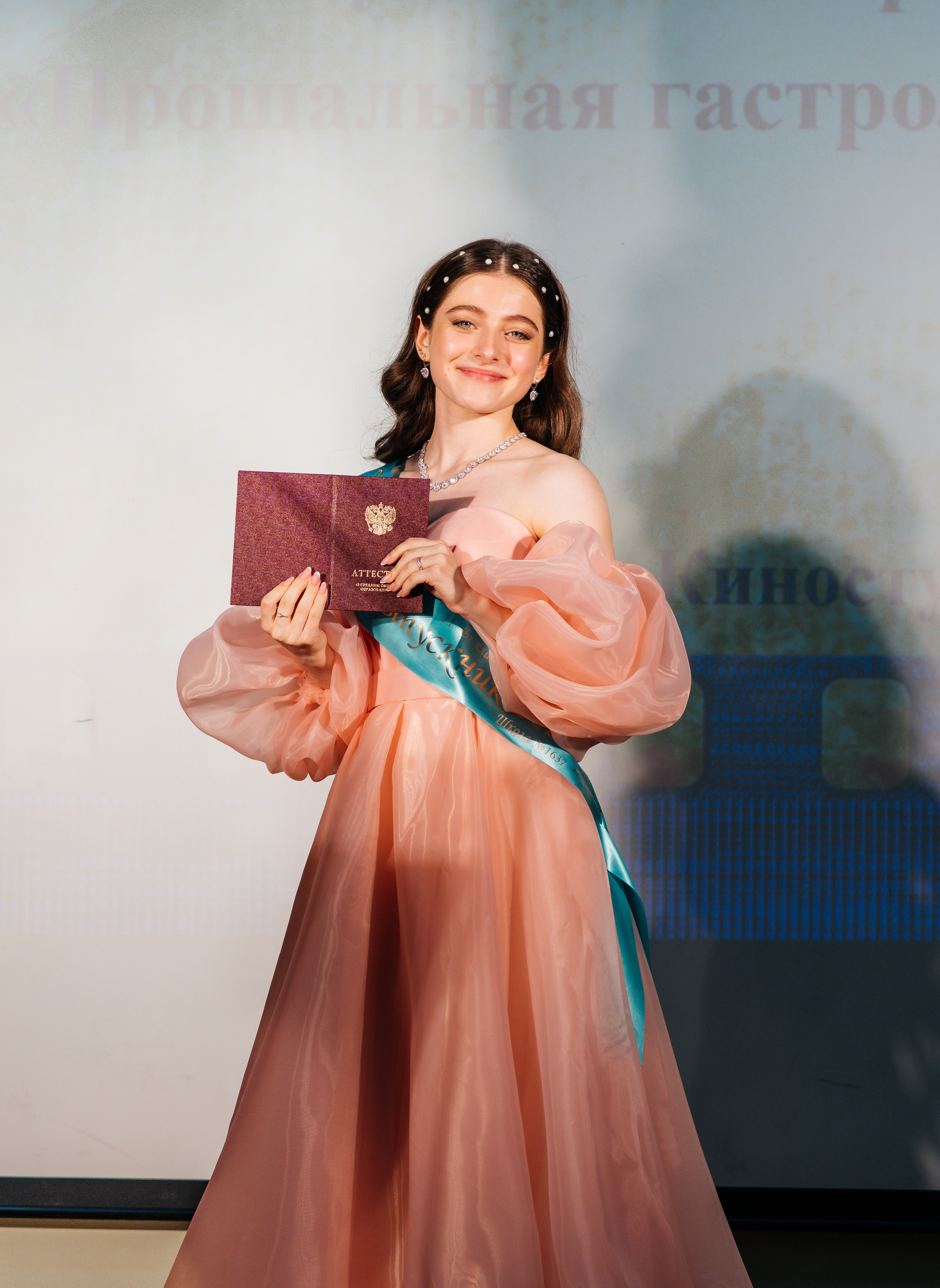 Вручение аттестатов. Выпускные альбомы в Подольске Москве и МО