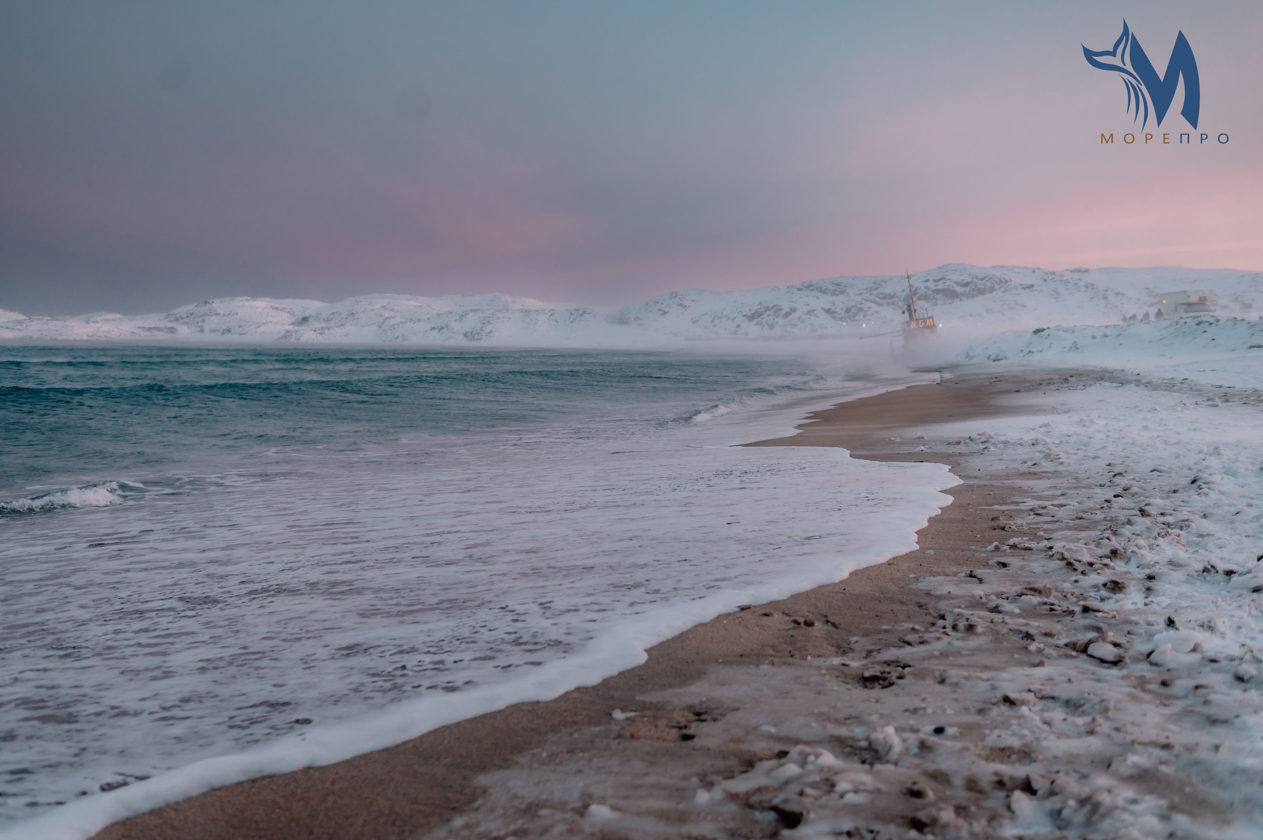 Море про. Семейный  и свадебный фотограф в Мурманске Мария Шепелева
