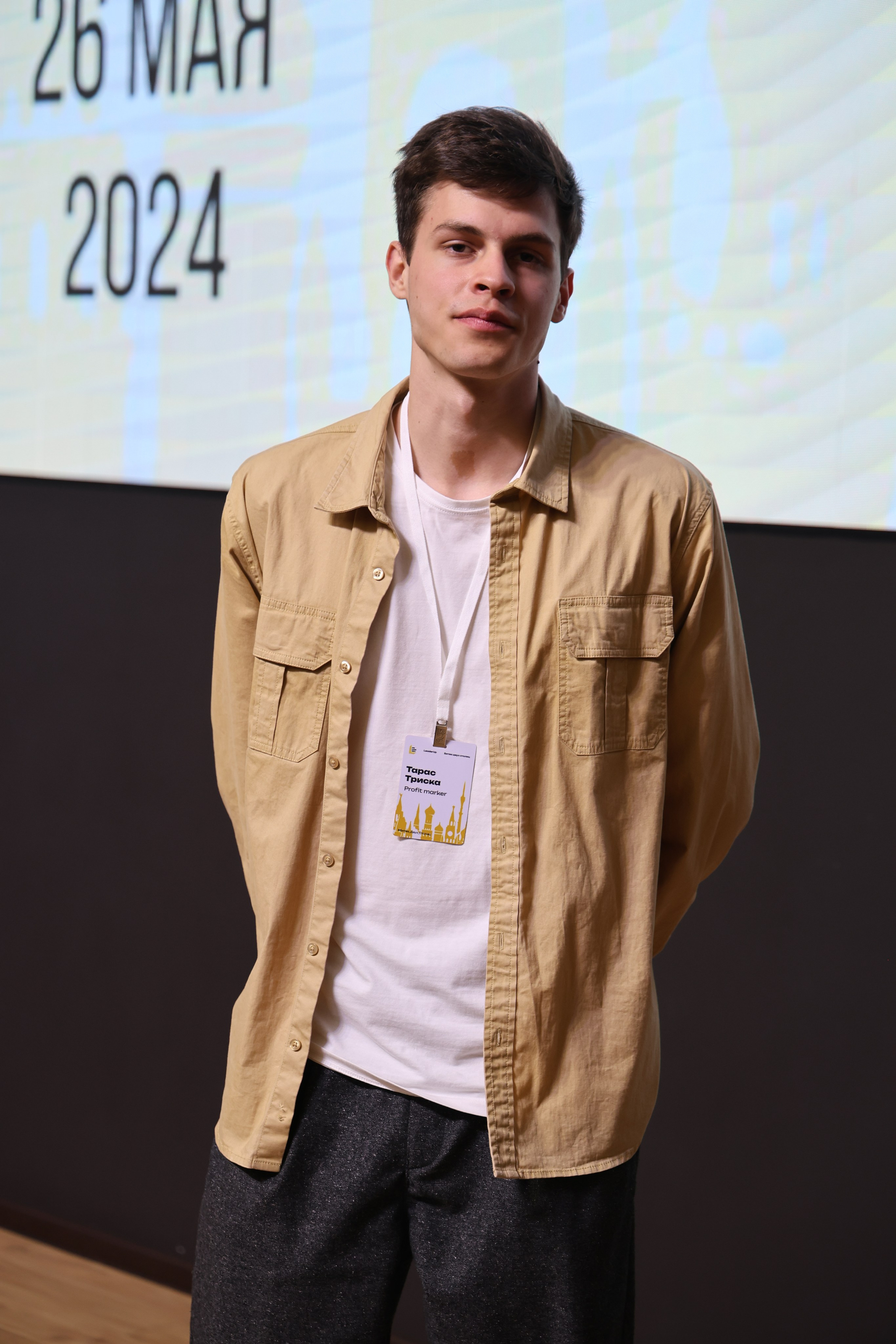 «LeaderUp» Case-championship. Aleksandr Rasskazchikov — Photographer