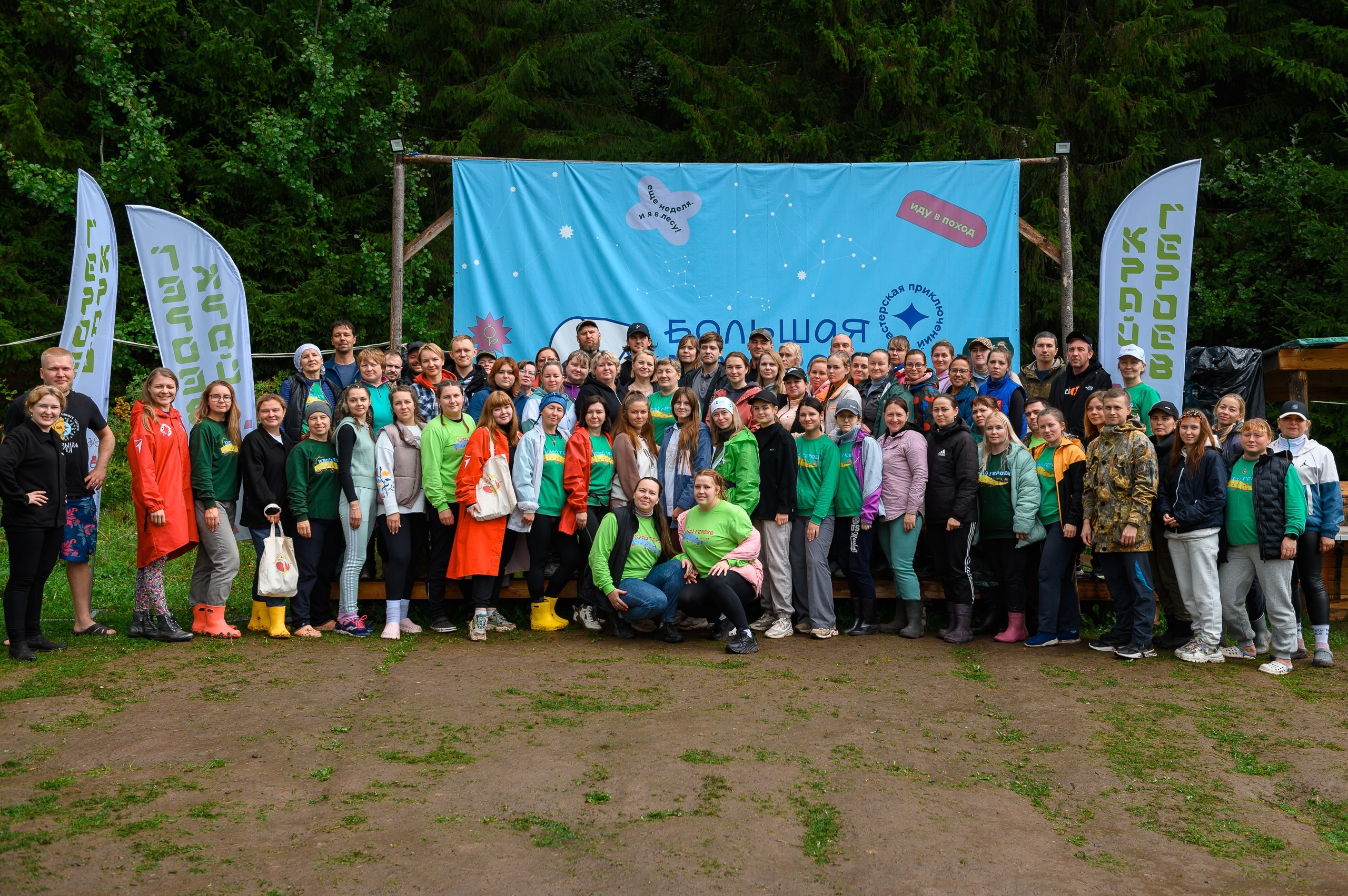 Региональный молодежный туристический форум «Край Героев». Репортажный фотограф в Кирове Александр Лутошкин