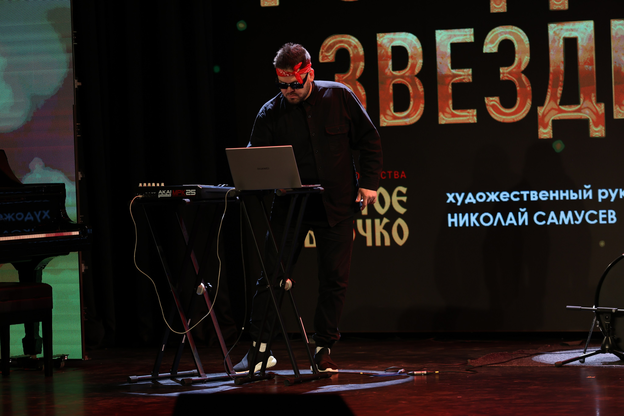 25 января, г. Челябинск. Золотое яблочко