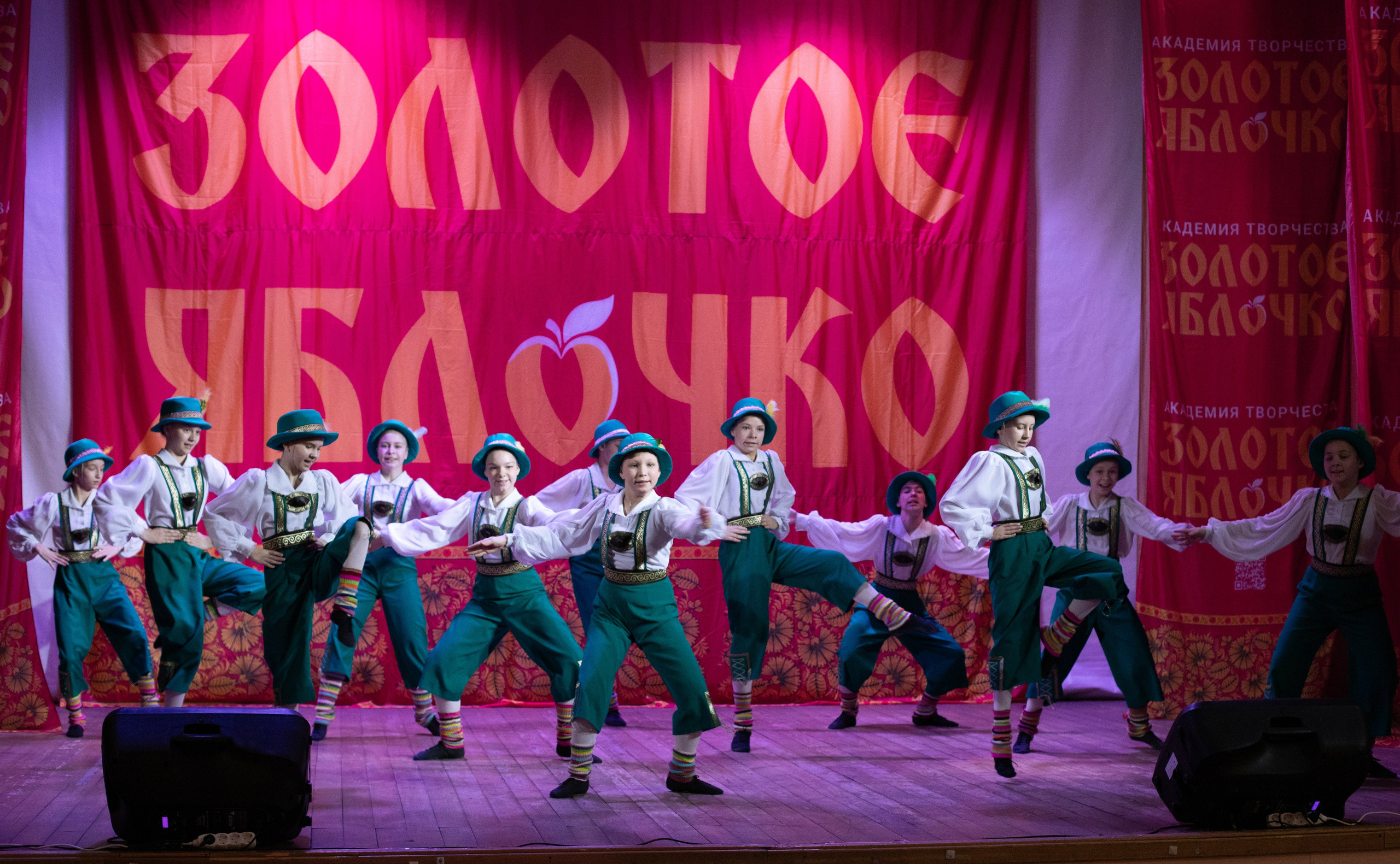 1 февраля, г. Мурманск. Золотое яблочко