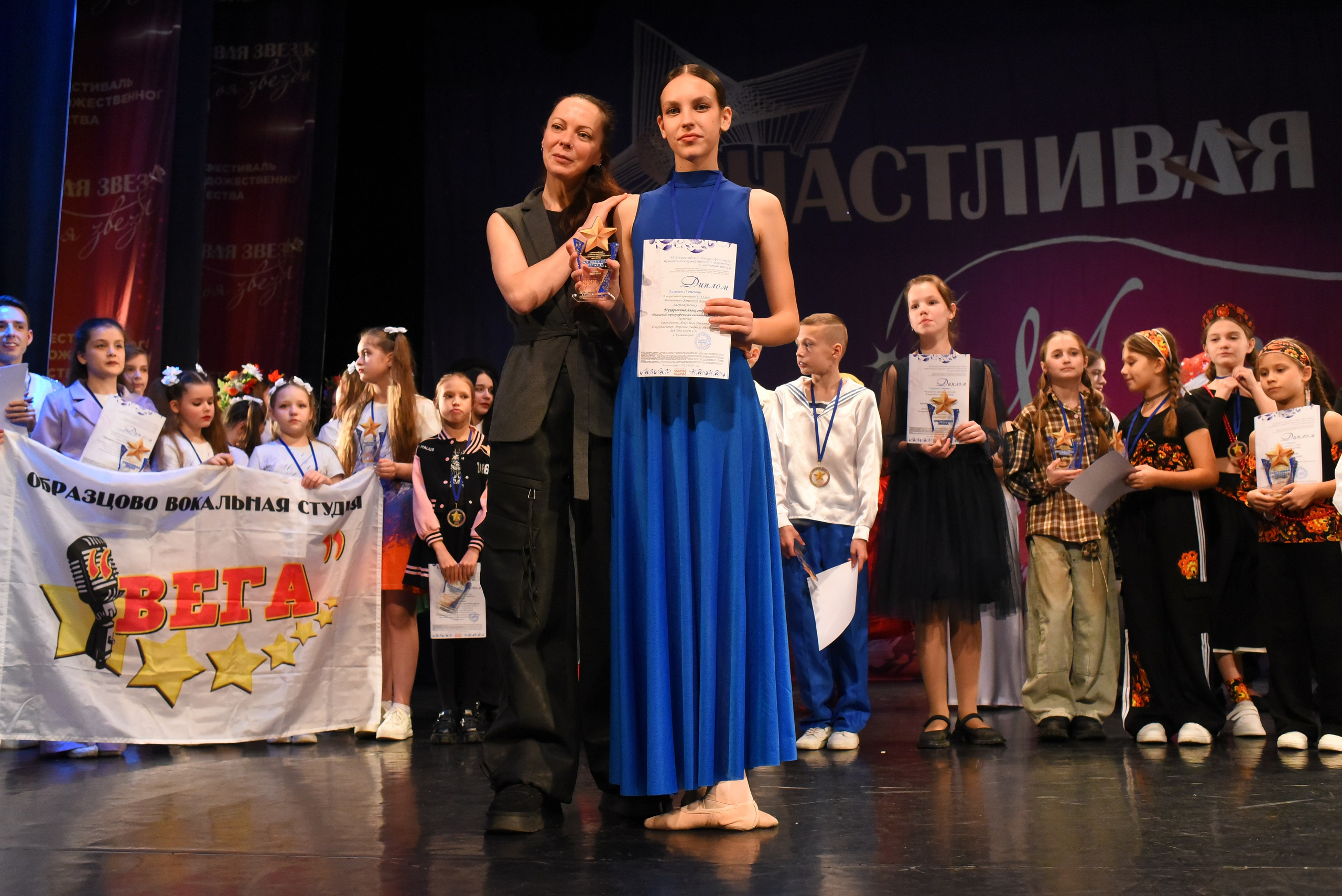 13 декабря, г. Калининград. Золотое яблочко