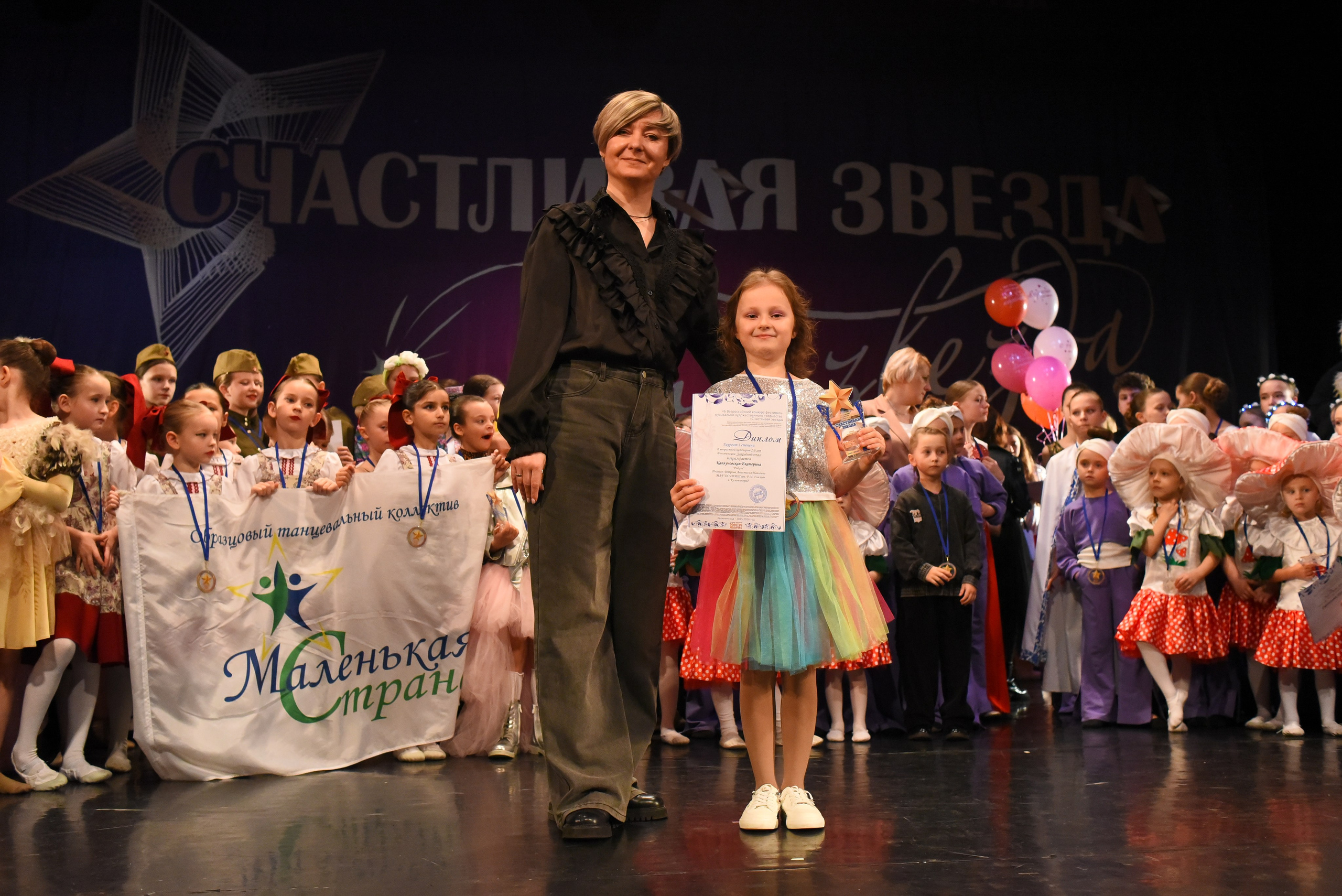 13 декабря, г. Калининград. Золотое яблочко