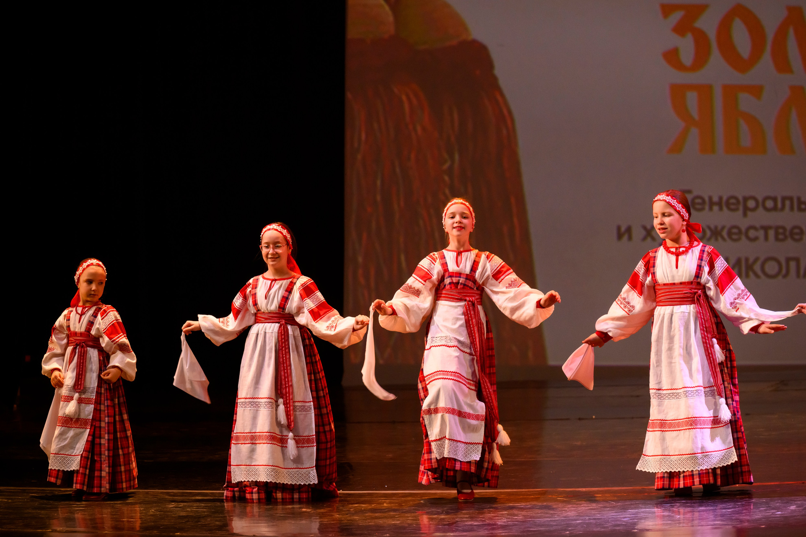 23 апреля, часть 2, БКЗ Октябрьский, г. Санкт-Петербург. Золотое яблочко