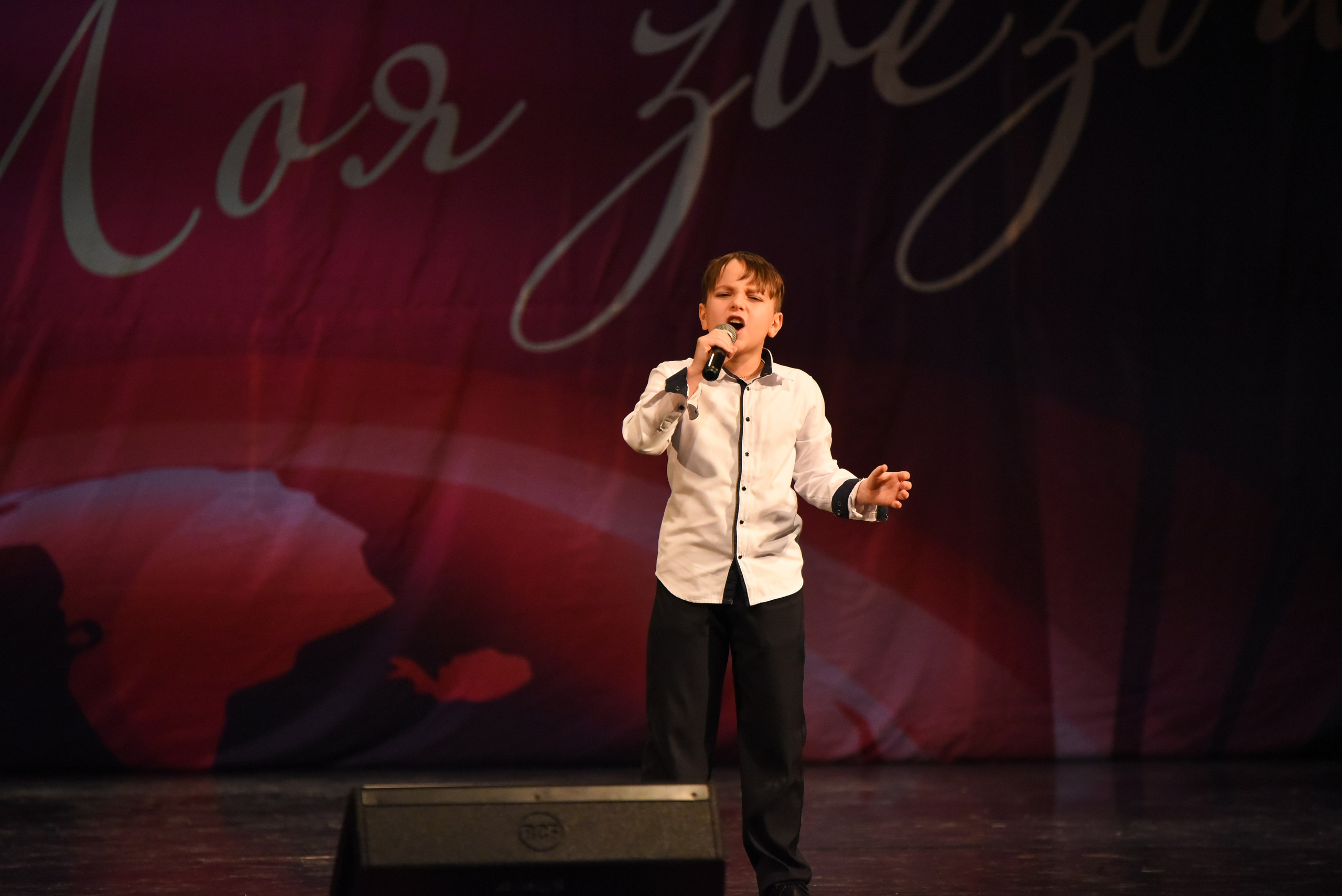 13 декабря, г. Калининград. Золотое яблочко