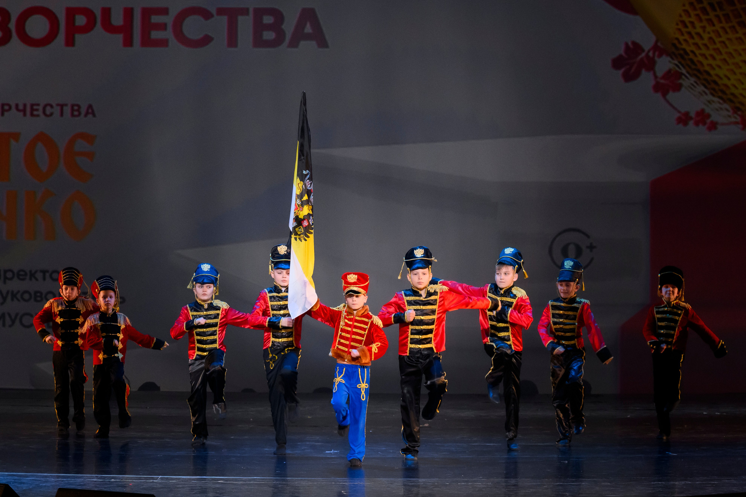 23 апреля, часть 2, БКЗ Октябрьский, г. Санкт-Петербург. Золотое яблочко